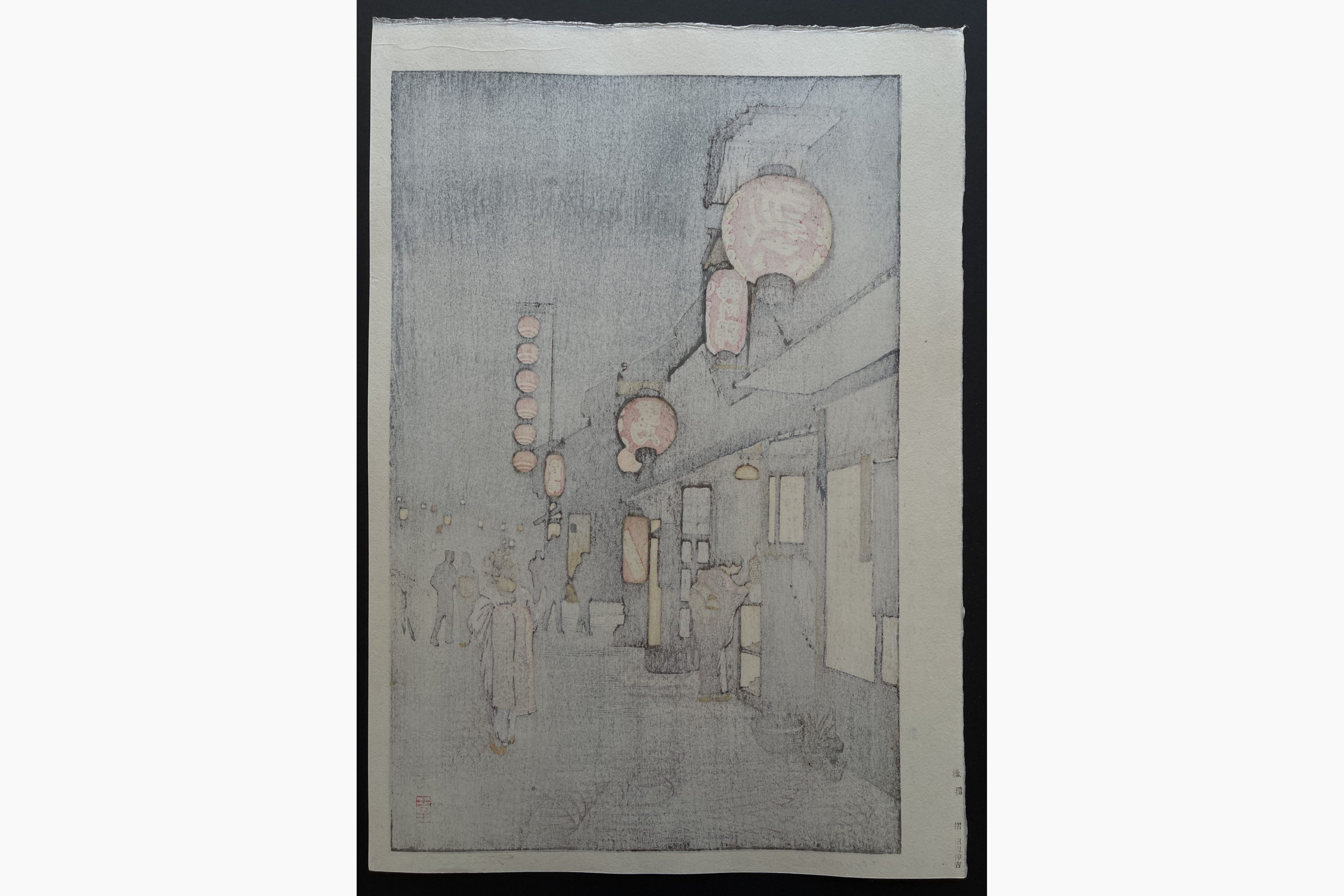 Japanese print - Toshi Yoshida - Hyoroku