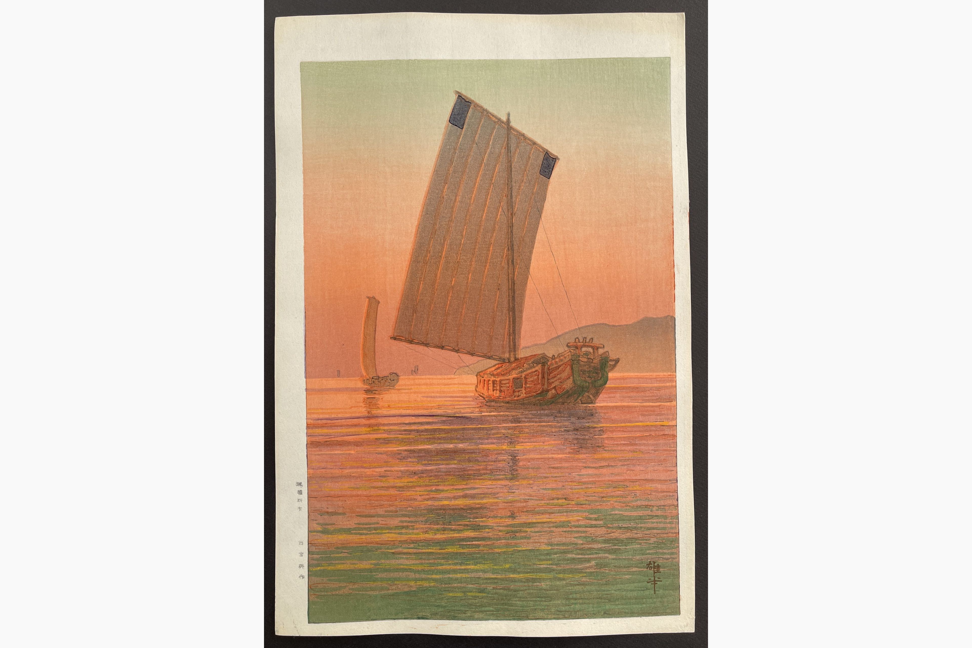 Japanese woodblock print - Ito Yuhan - Boats in the Sunset Glow