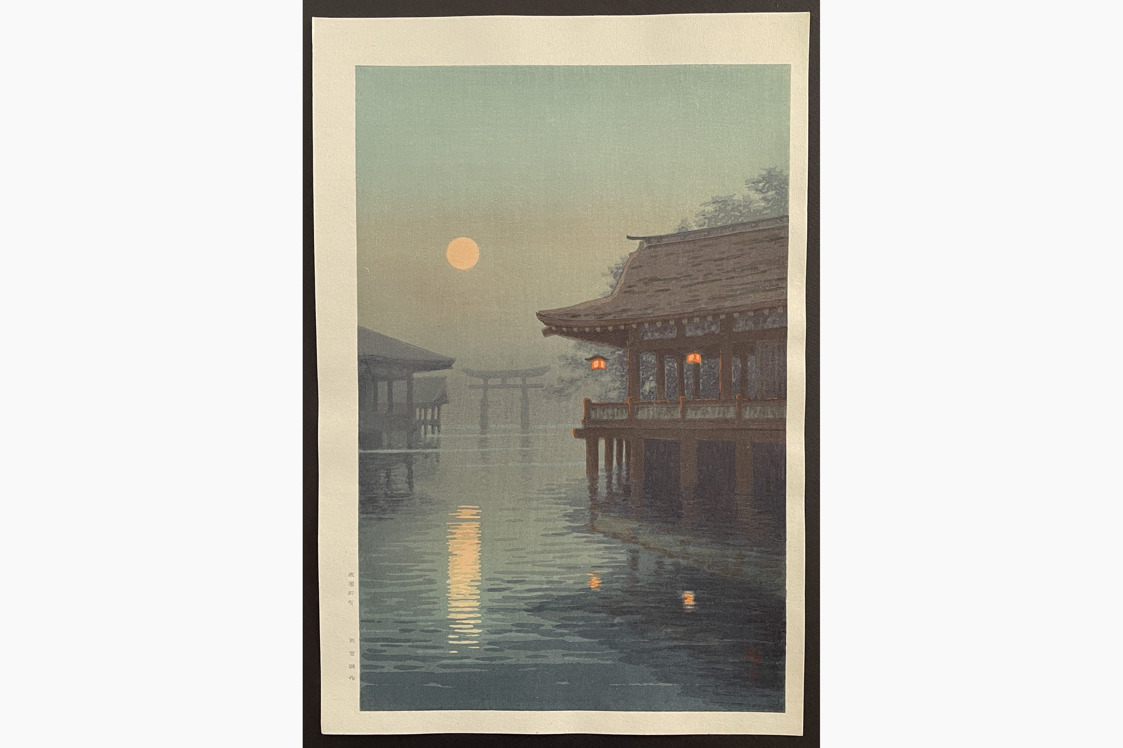 Japanese woodblock print - Ito Yuhan - Itsukushima Shrine at Miyajima