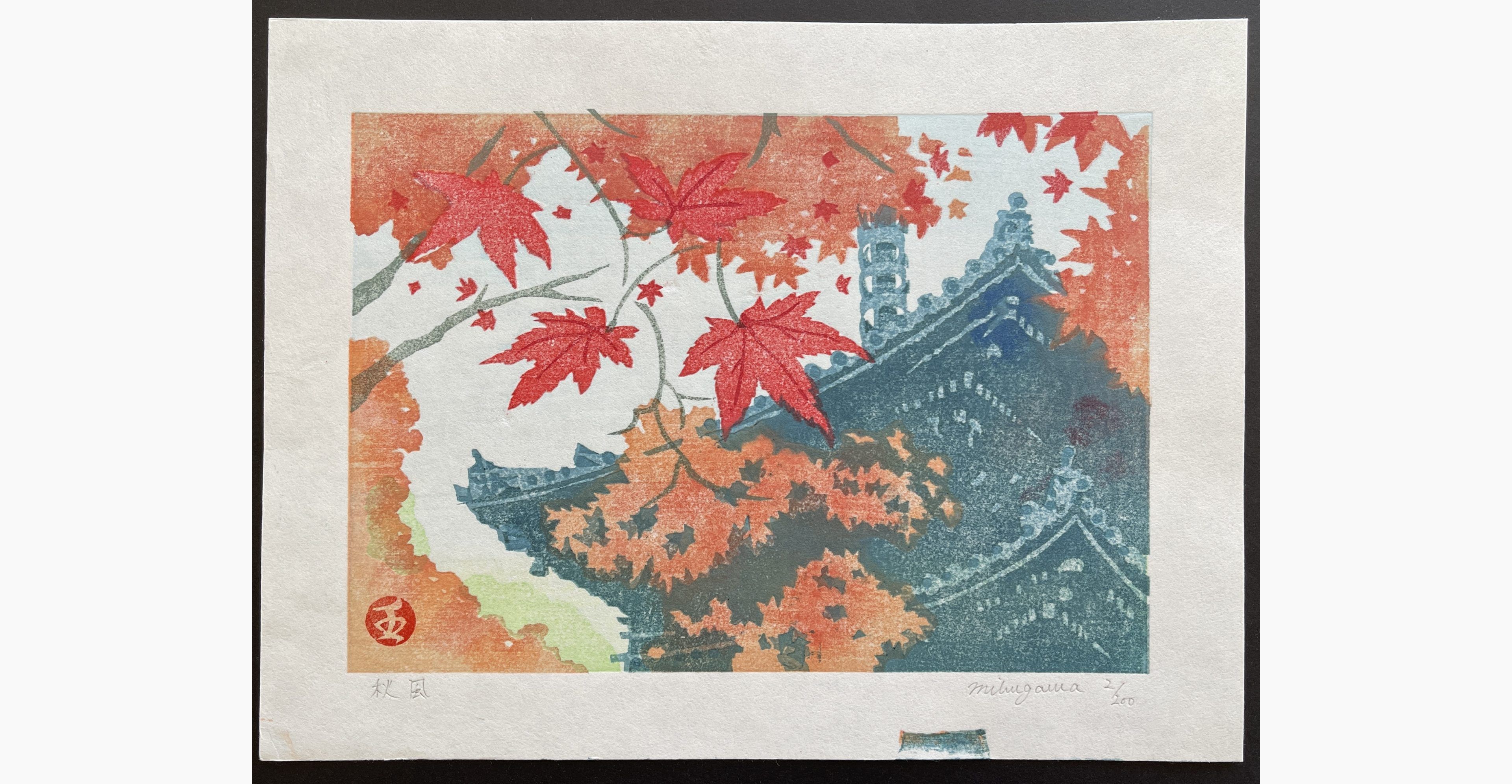 Japanese woodblock print - Junichi Mibugawa - Autumn wind