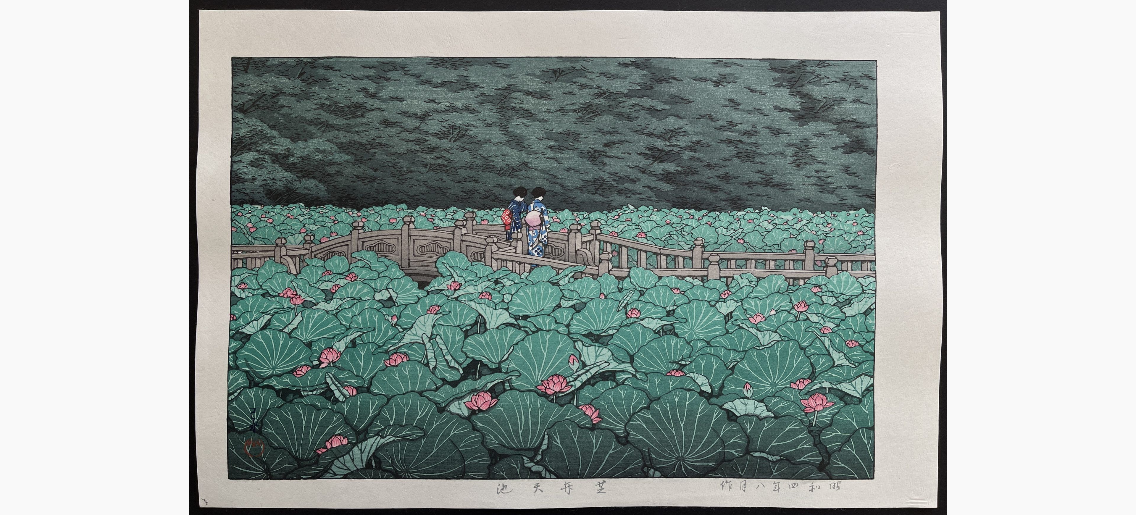 Japanese woodblock print - Kawase Hasui - Shiba Benten Pond