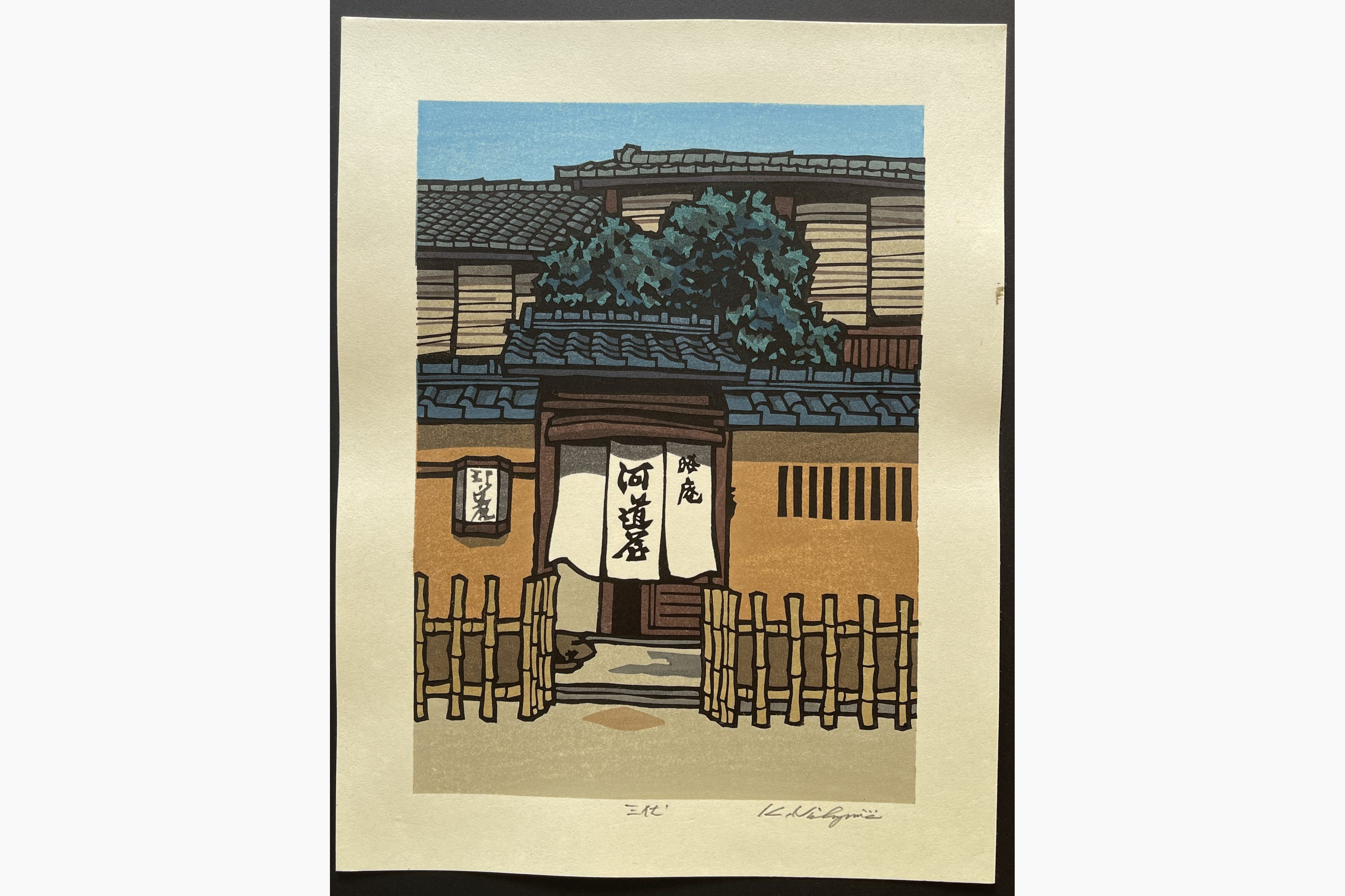 Japanese woodblock print - Nishijima Katsuyuki - The Heat of Summer