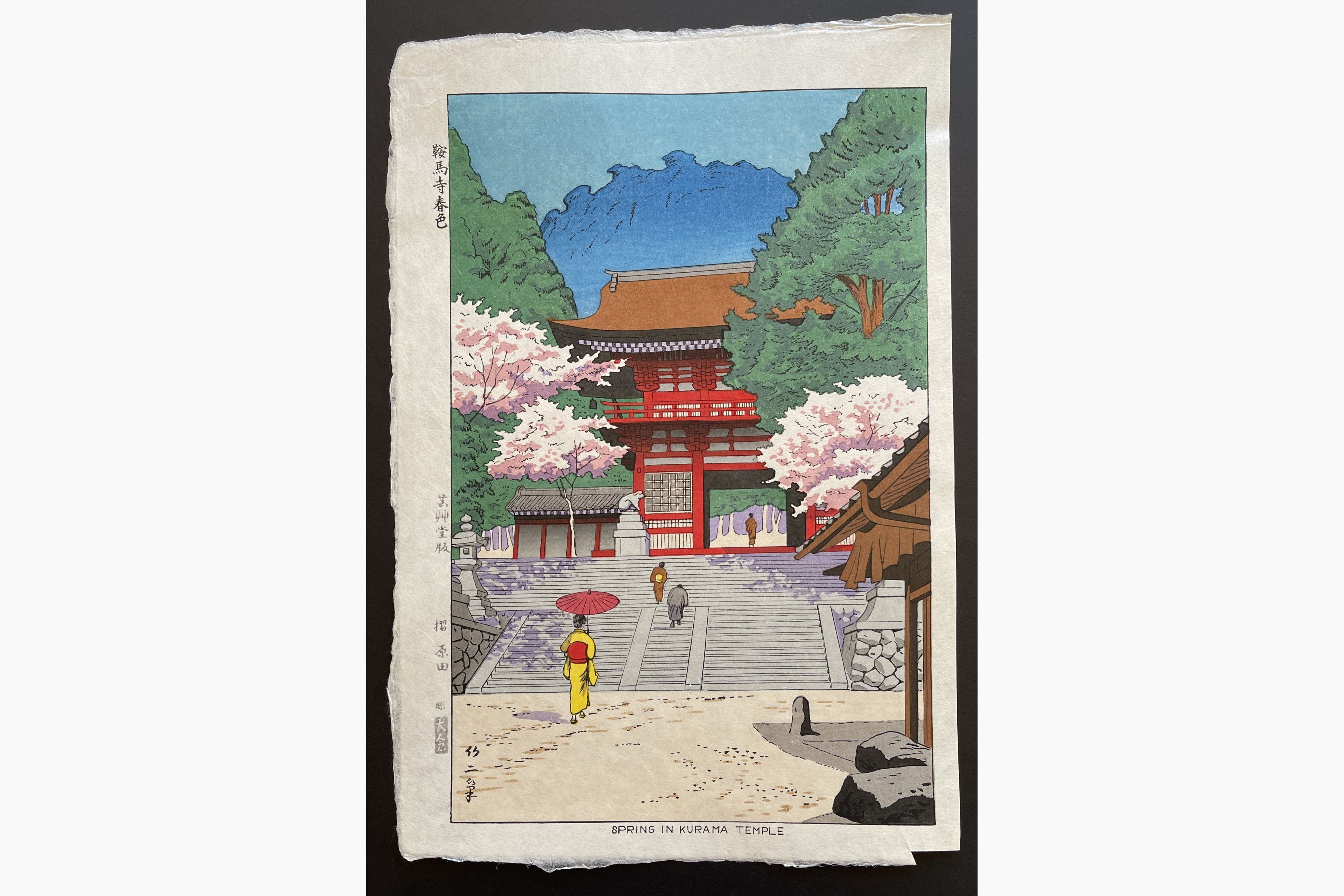 Japanese woodblock print - Takeji Asano - Spring in Kurama temple