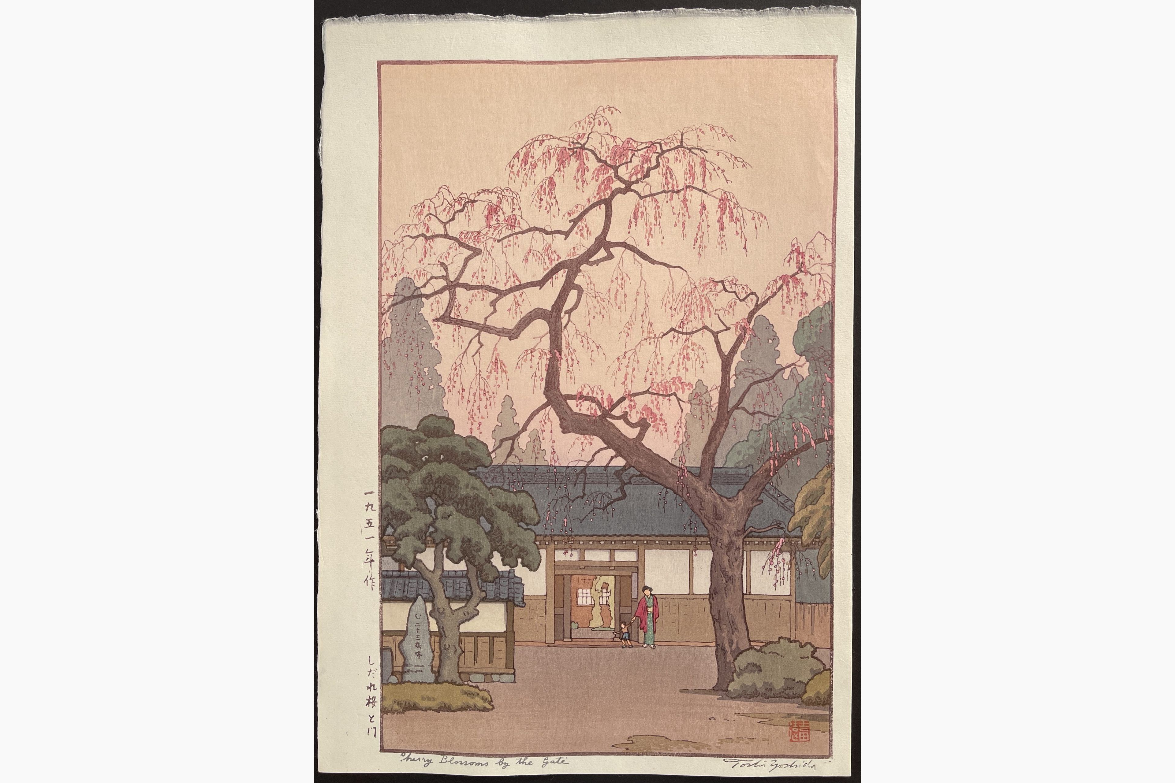 Japanese woodblock print - Toshi Yoshida - Cherry blossom by the gate