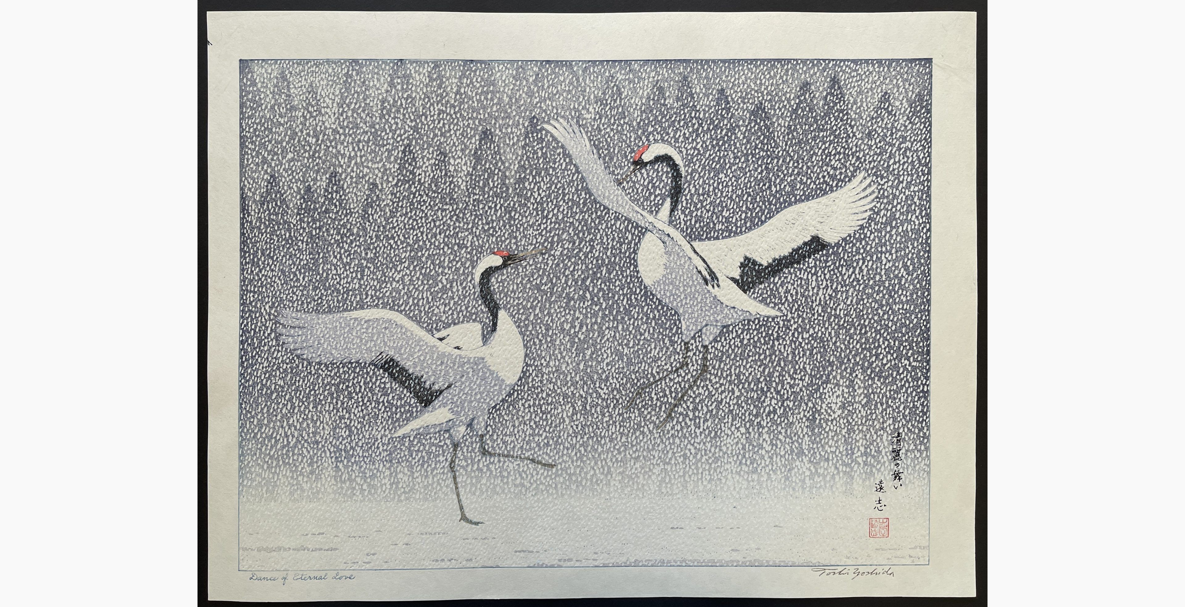 Japanese woodblock print - Toshi Yoshida - Dance of Eternal Love