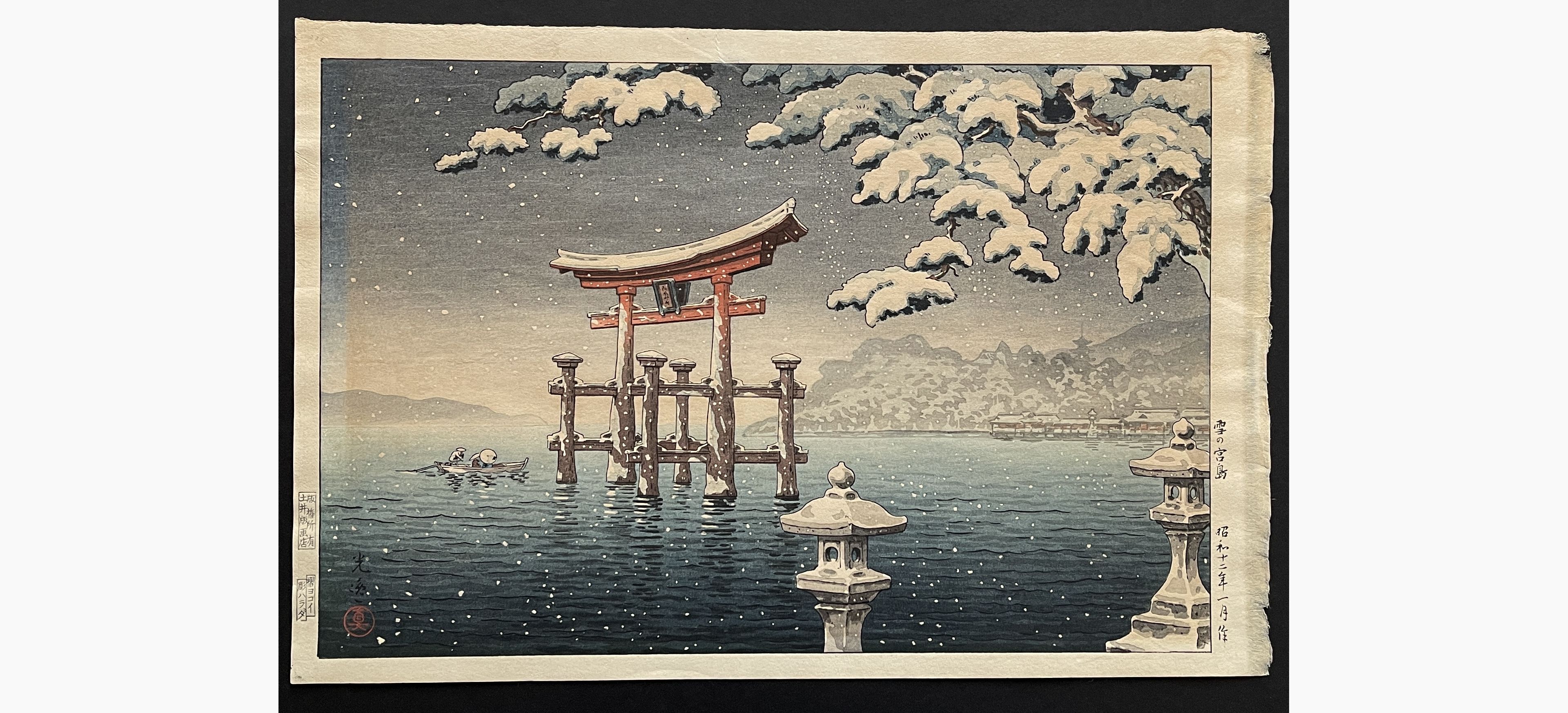 Japanese woodblock print - Tsuchiya Koitsu - Snow at Miyajima