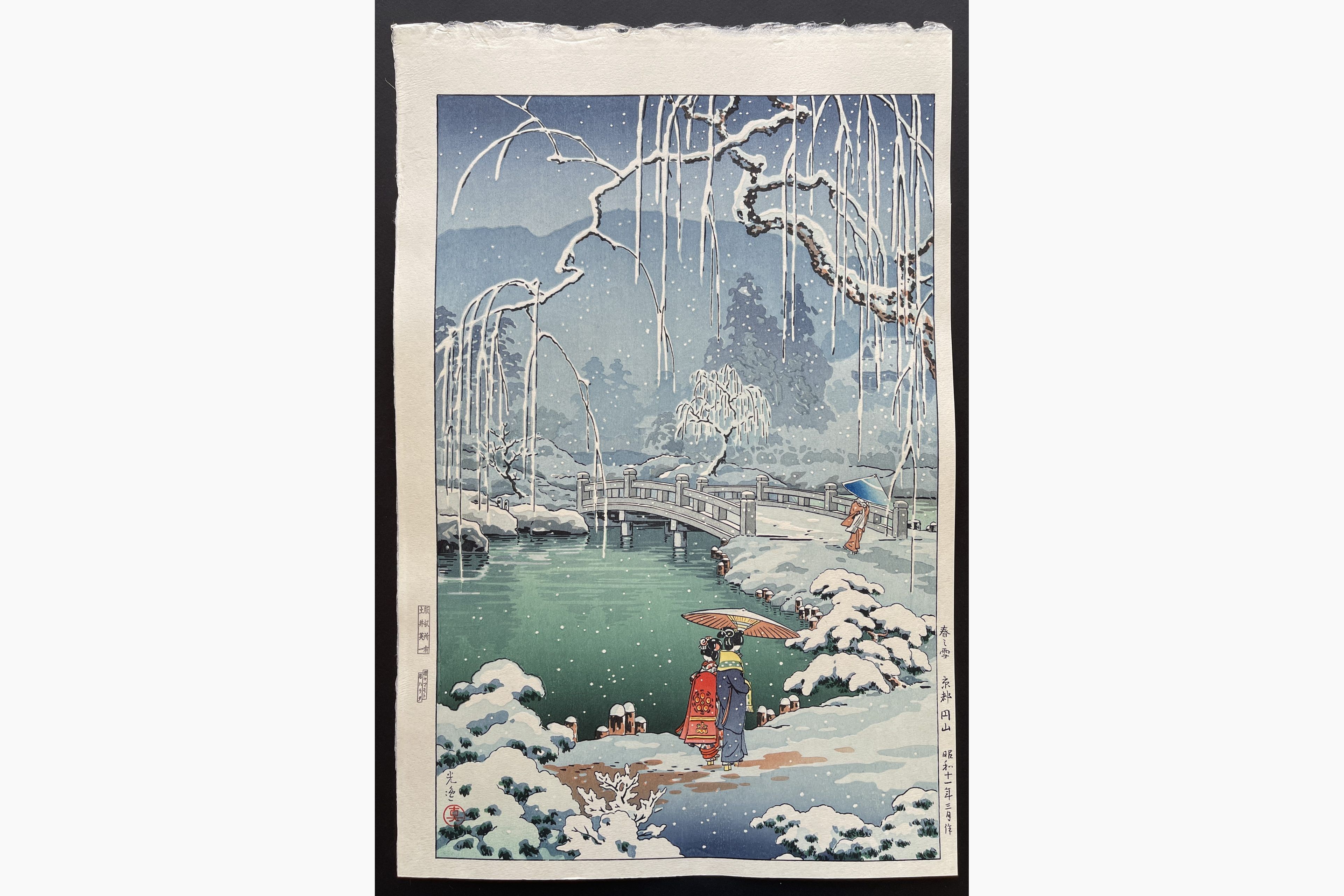 Japanese woodblock print - Tsuchiya Koitsu - Spring Snow at Maruyama in Kyoto