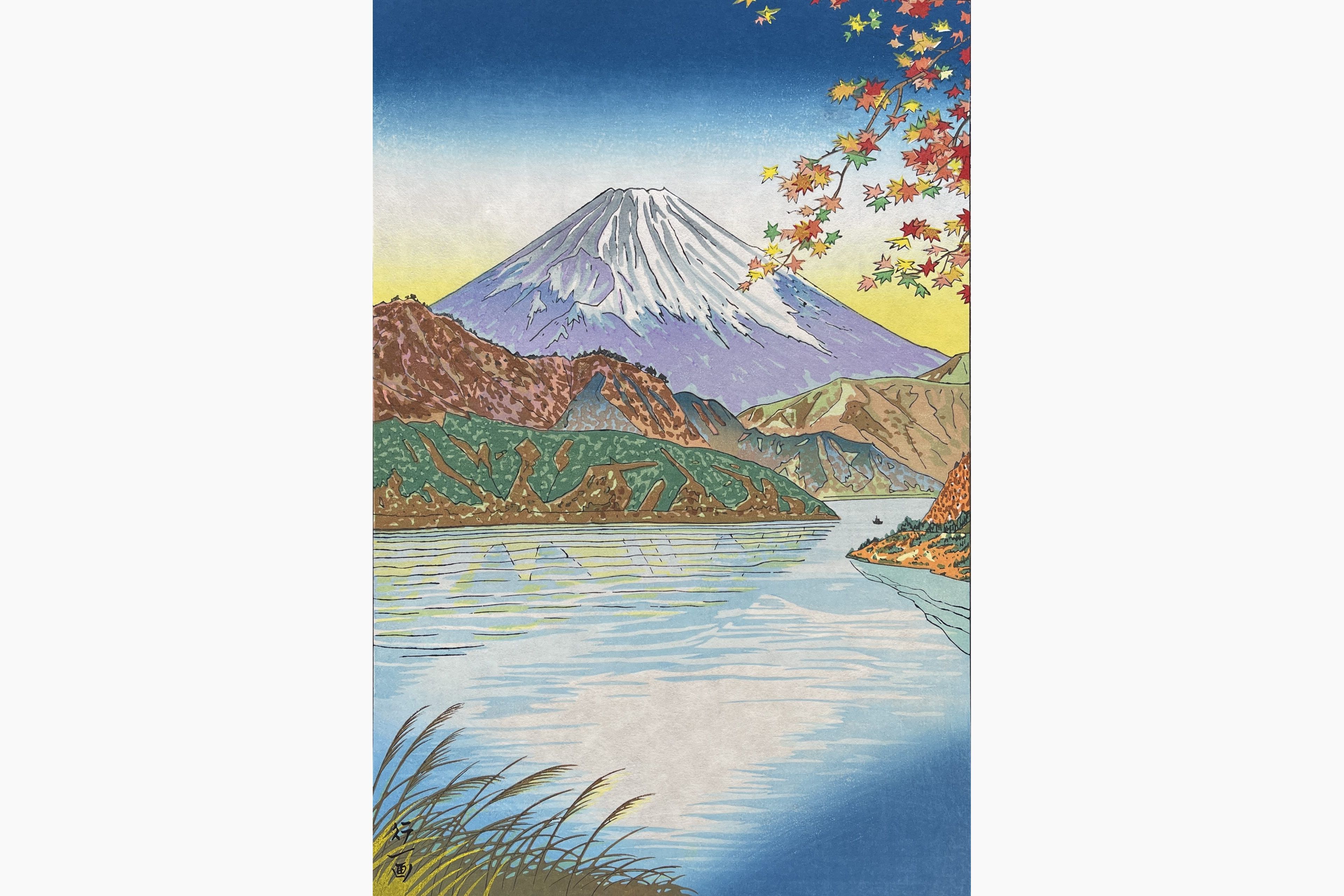 Original woodblock print - Koichi Okada - Mount Fuji from Ashinoko