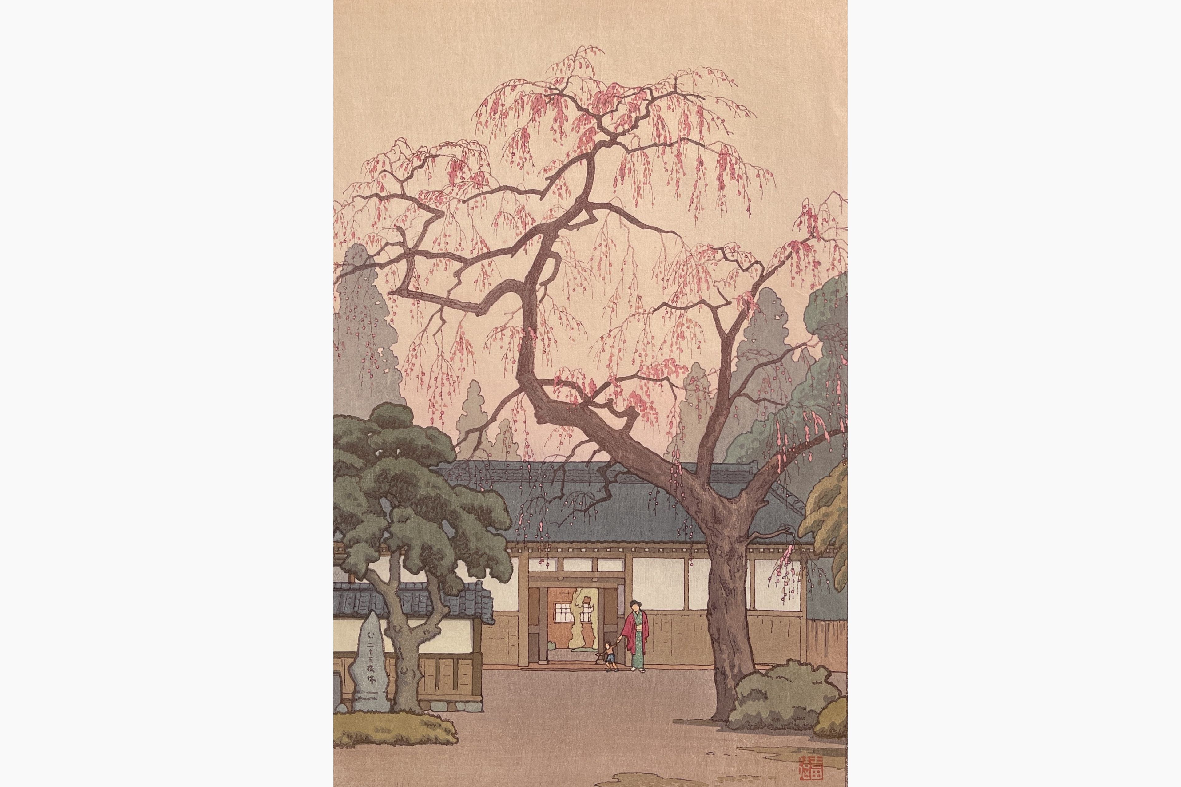 Original woodblock print - Toshi Yoshida - Cherry blossom by the gate