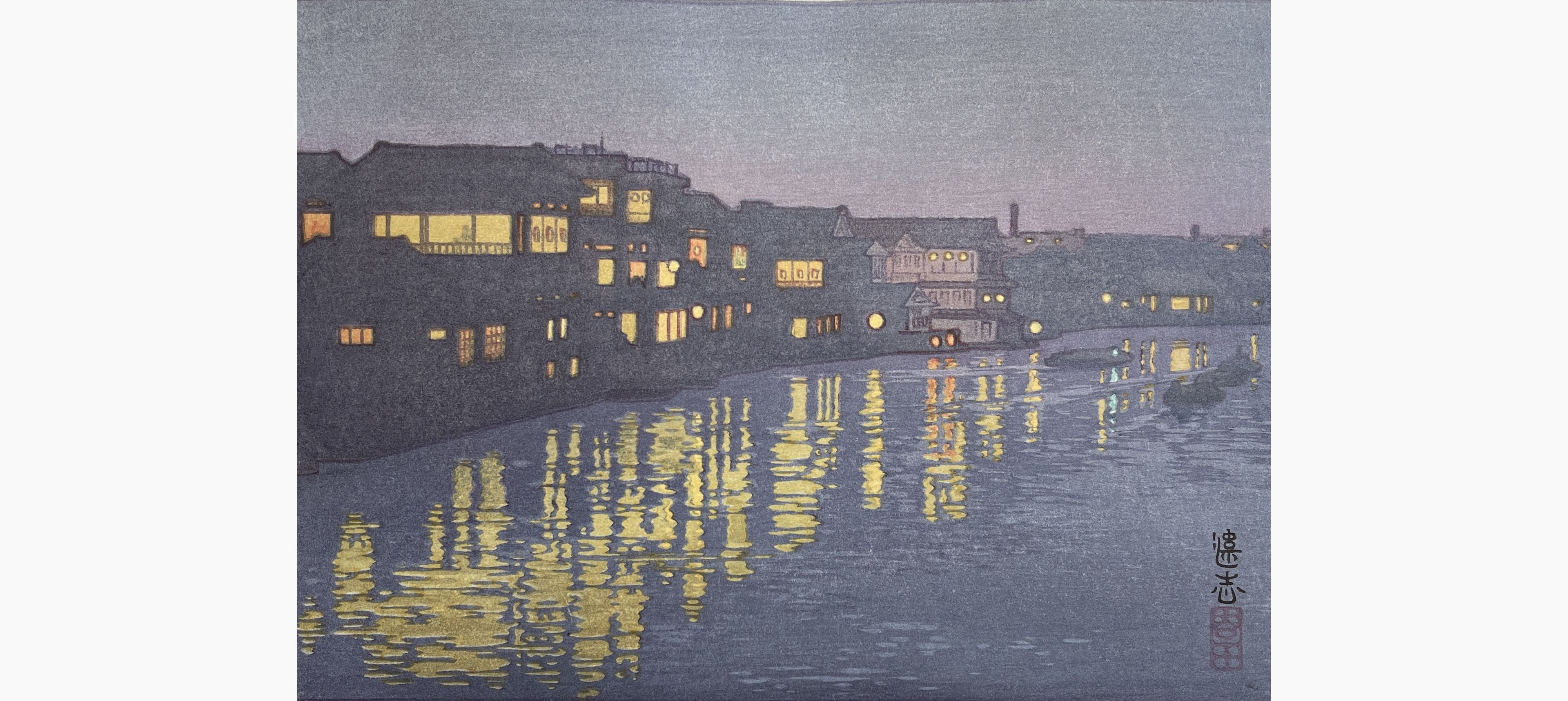 Original woodblock print - Toshi Yoshida - From the Ryogoku Bridge