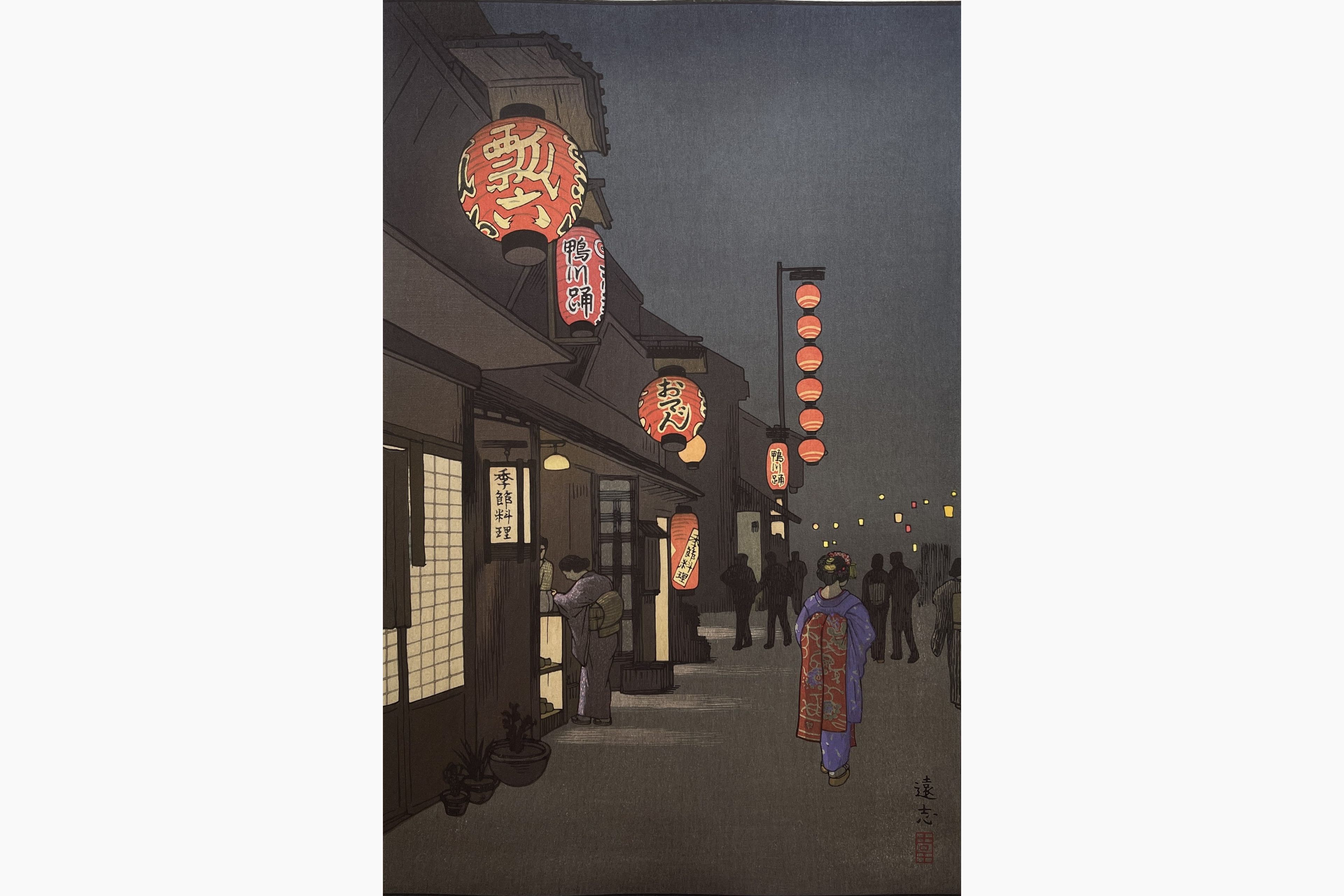 Original woodblock print - Toshi Yoshida - Hyoroku