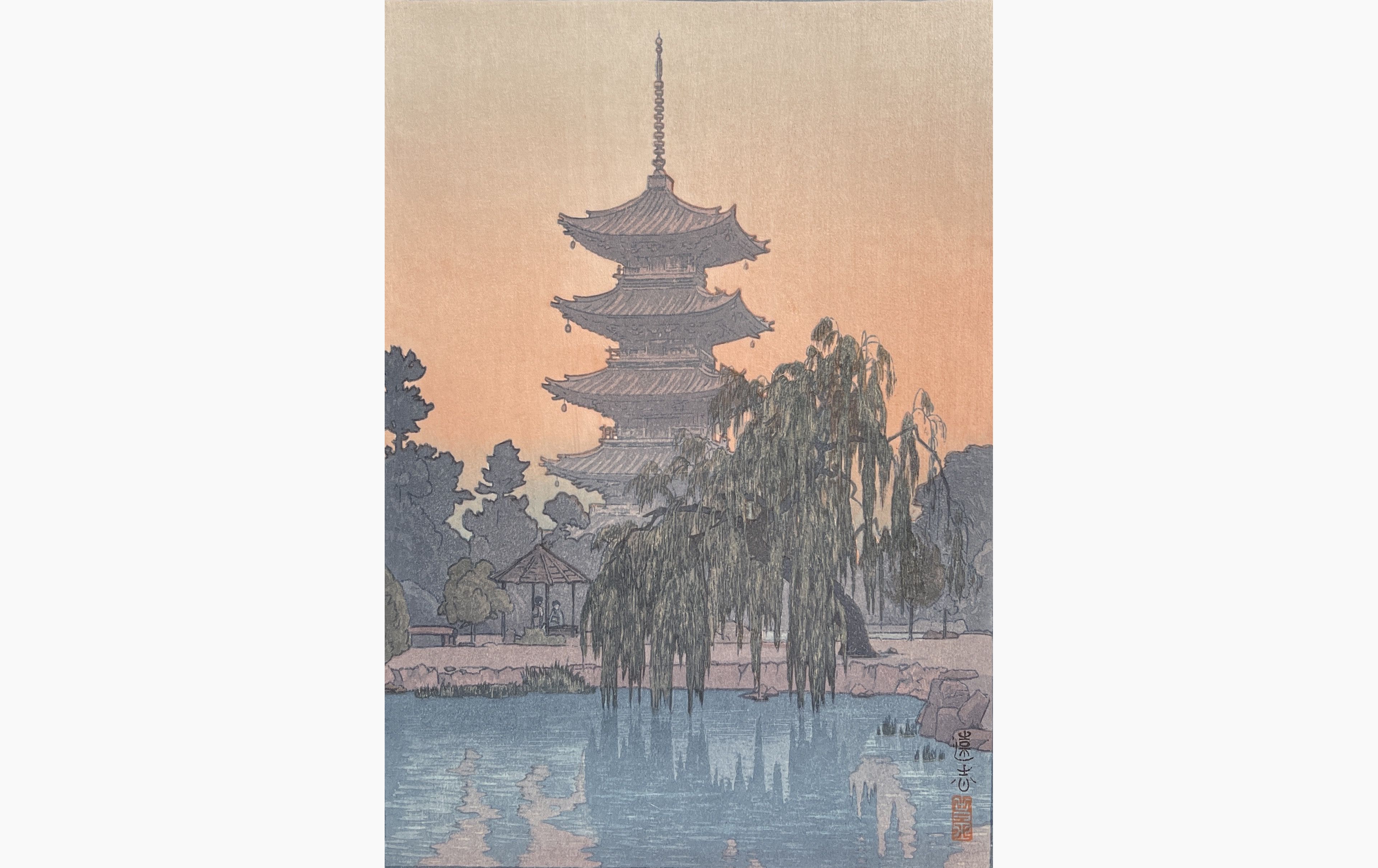Original woodblock print - Toshi Yoshida - Pagoda in Kyoto