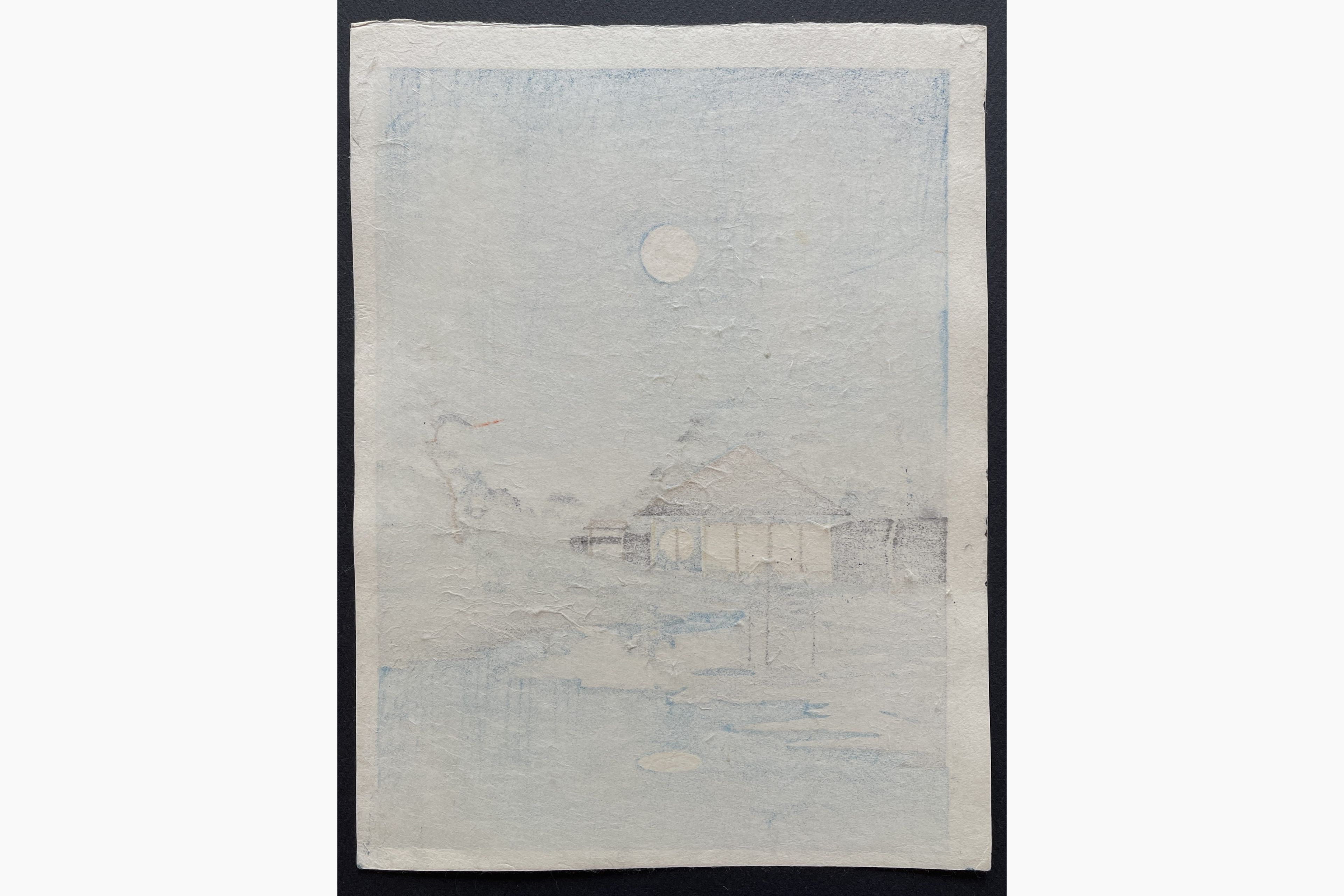 Japanese print - Arai Yoshimune - House by a Pond
