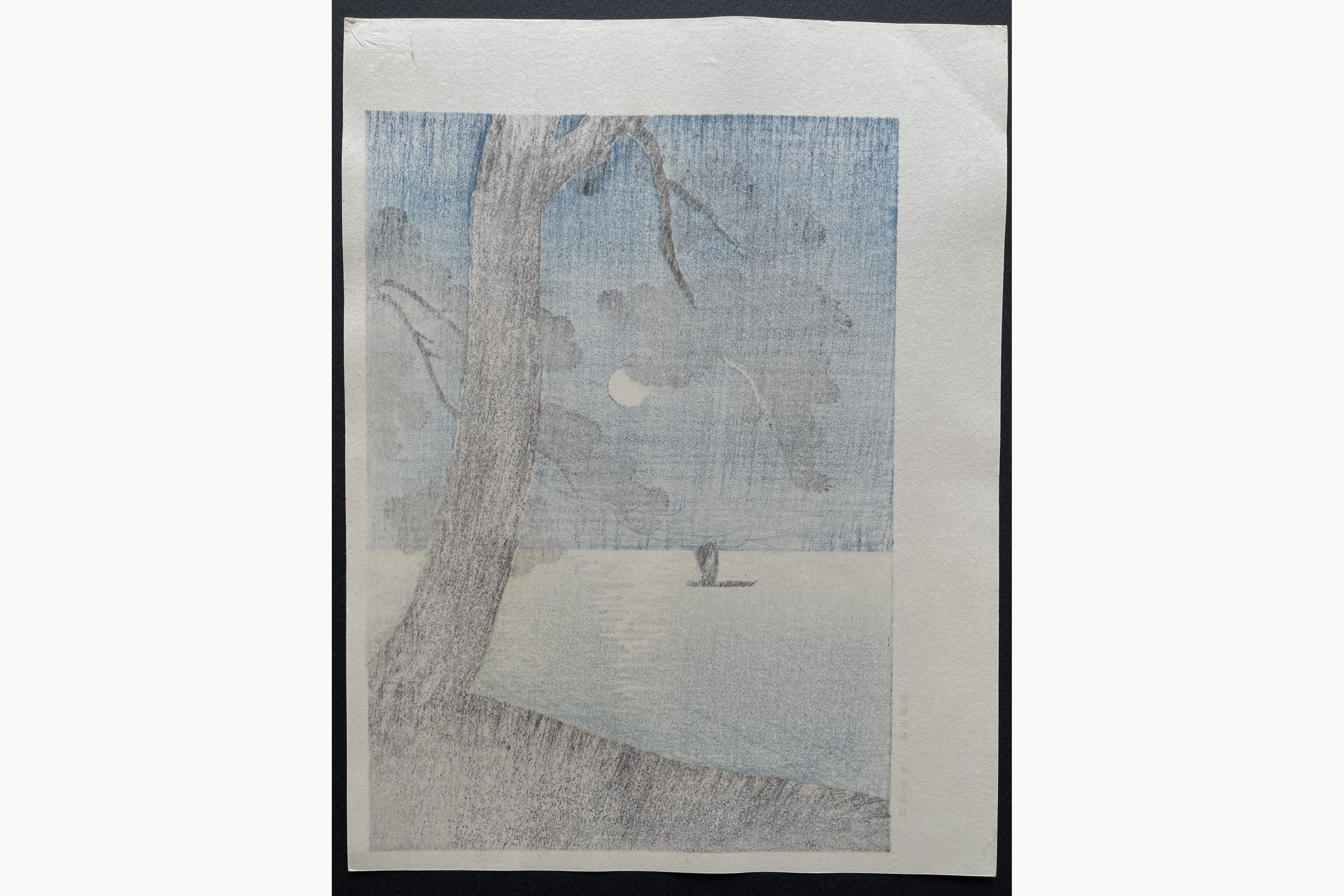 Japanese print - Arai Yoshimune - Pine Beach