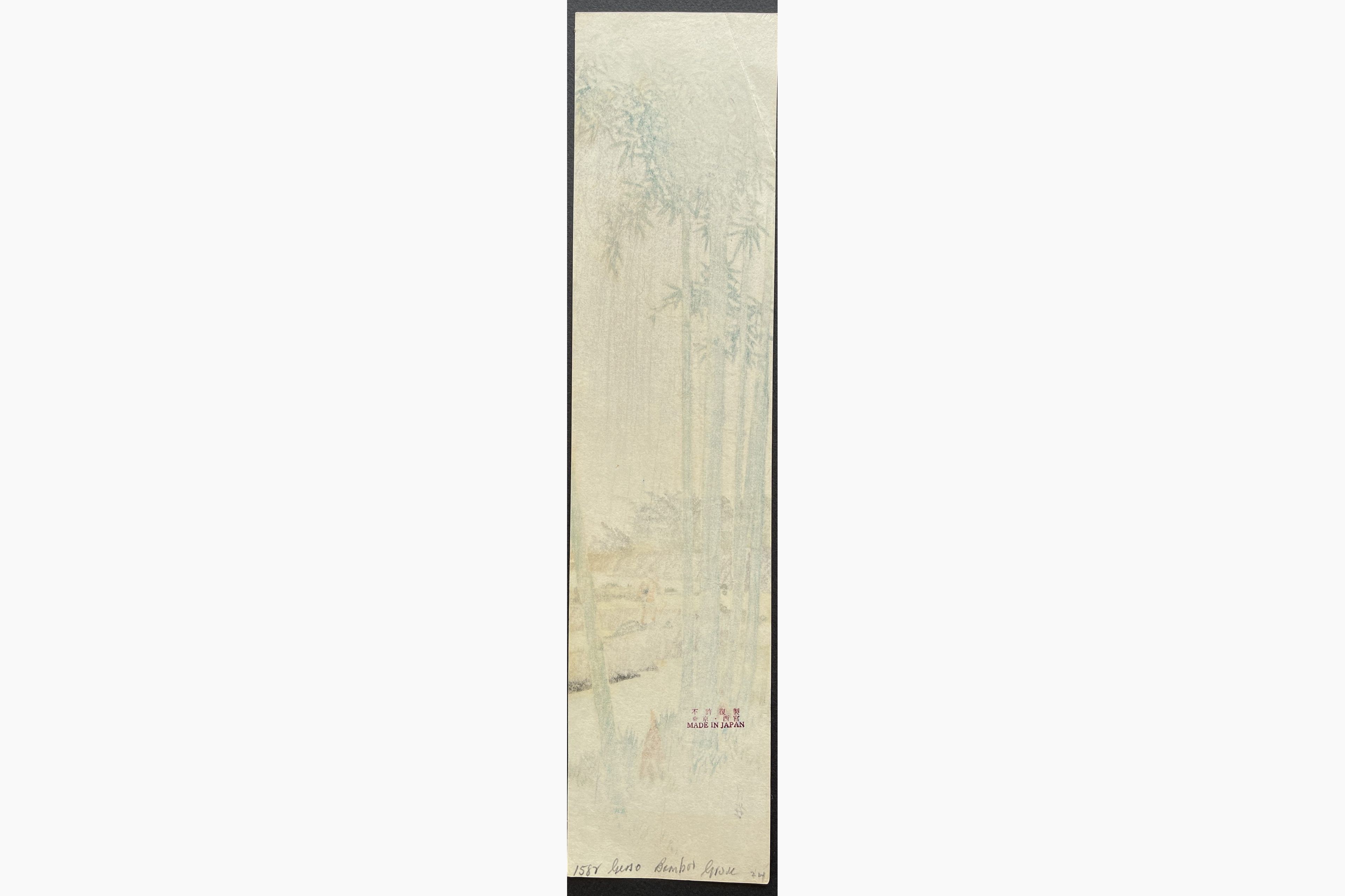 Japanese print - Gesso Yoshimoto - Bamboo Grove