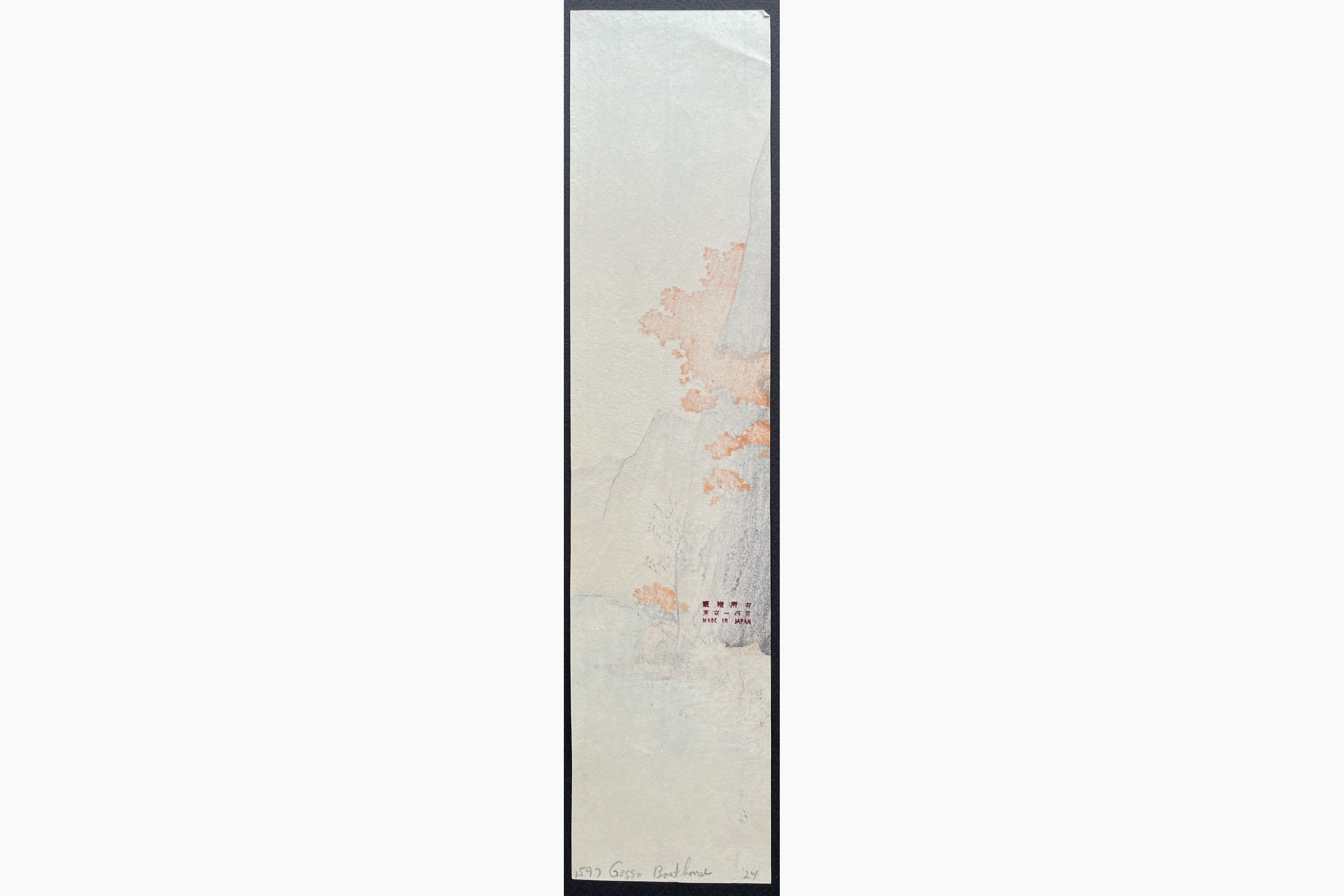 Japanese print - Gesso Yoshimoto - Boathouse
