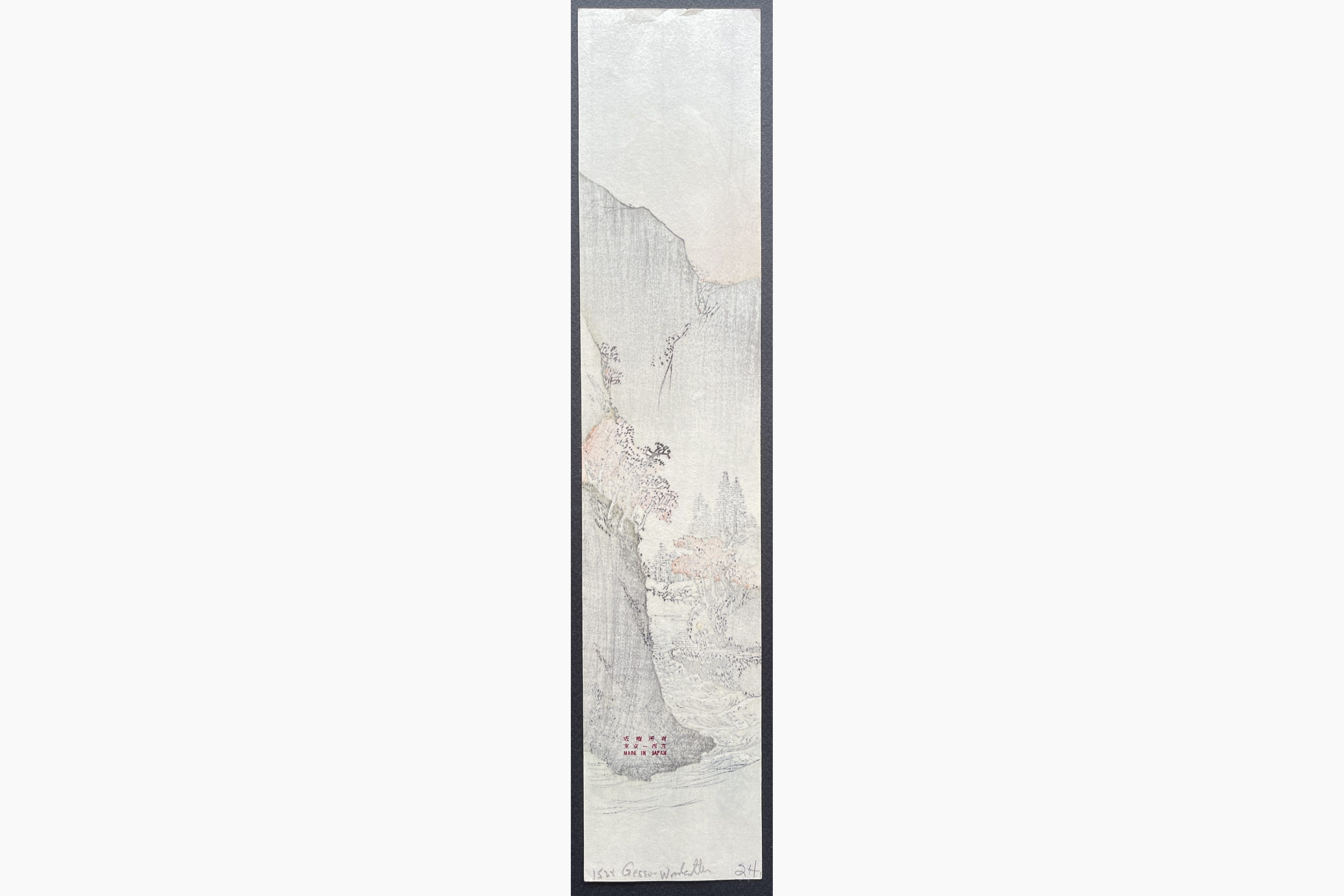 Japanese print - Gesso Yoshimoto - Woodcutter