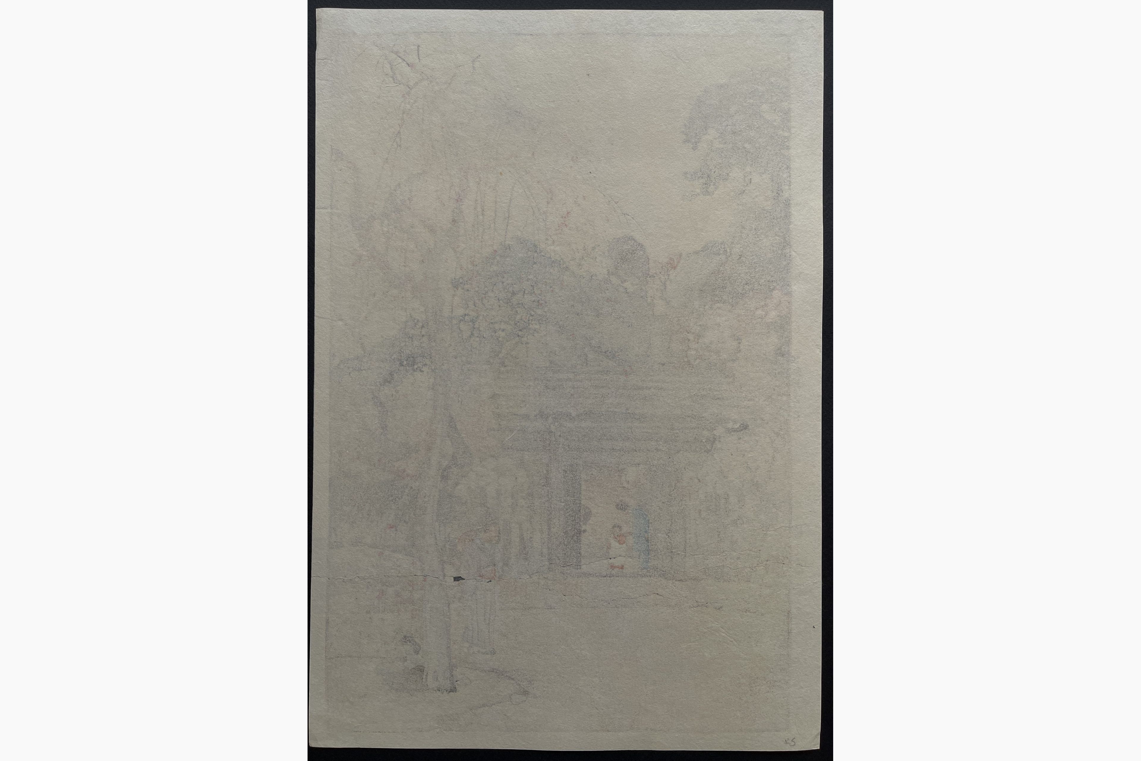 Japanese print - Hiroshi Yoshida - Plum Gateway