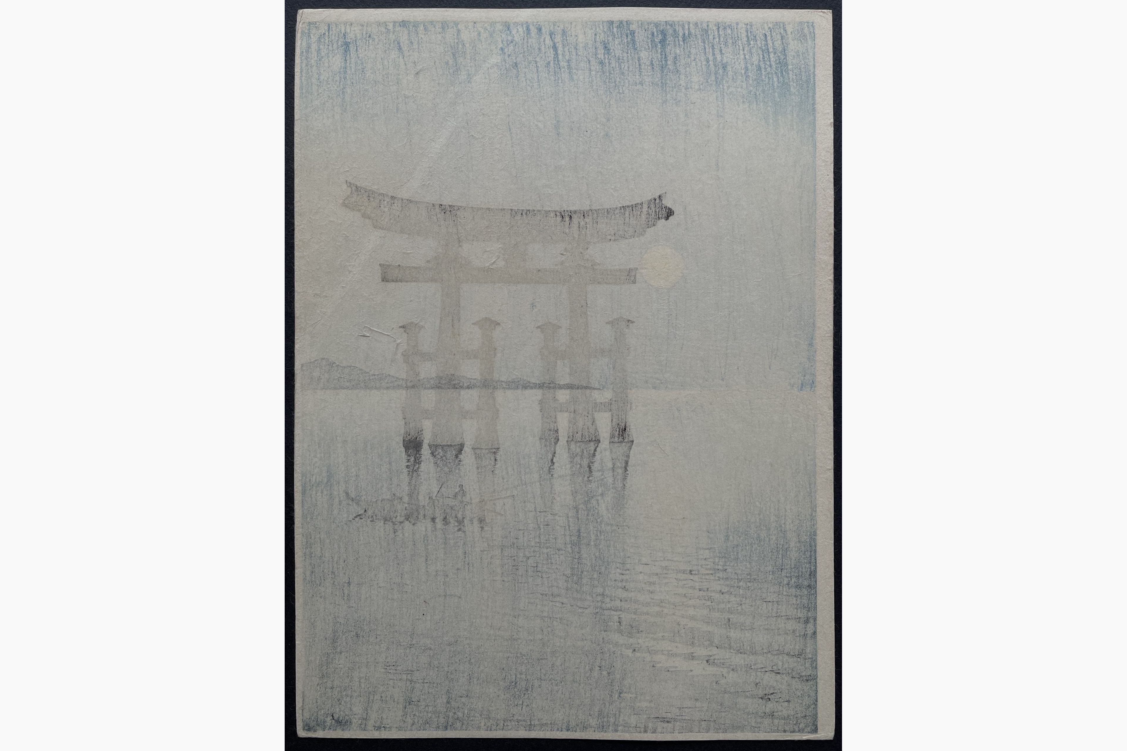 Japanese print - Koho Shoda - Torii at Miyajima