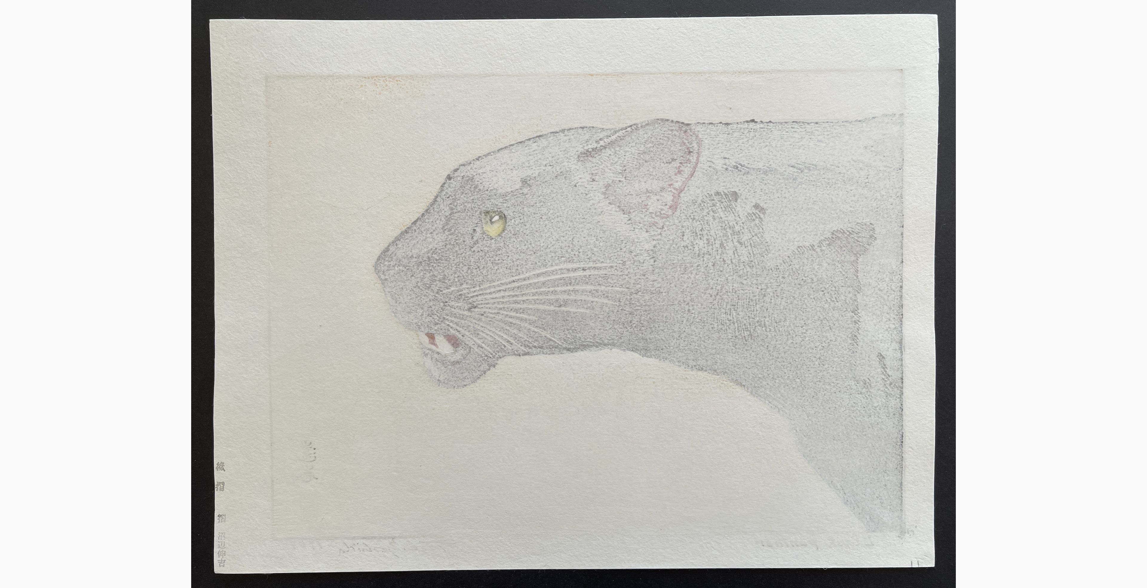 Japanese print - Toshi Yoshida - Black Panther