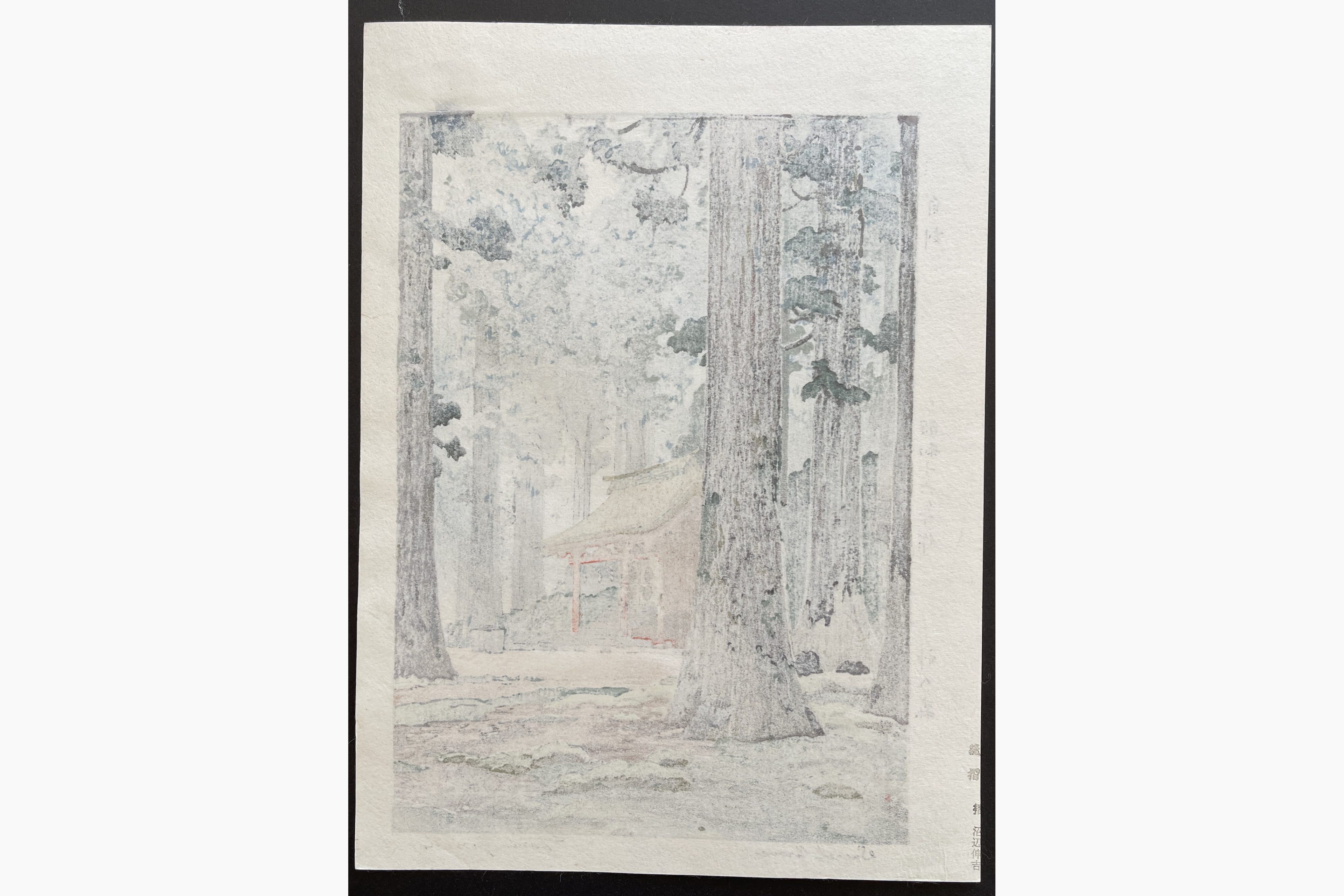 Japanese print - Toshi Yoshida - Sacred Grove