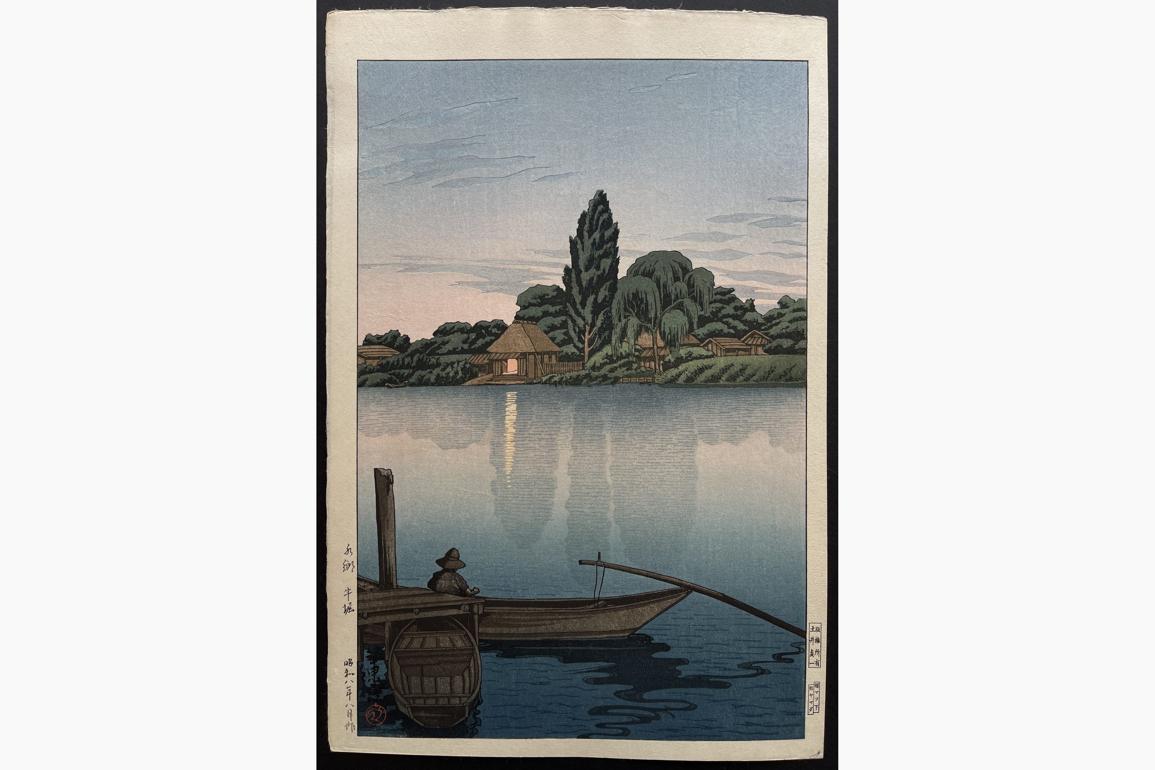 Japanese woodblock print - Ishiwata Koitsu - Ferry Landing at Ushibori