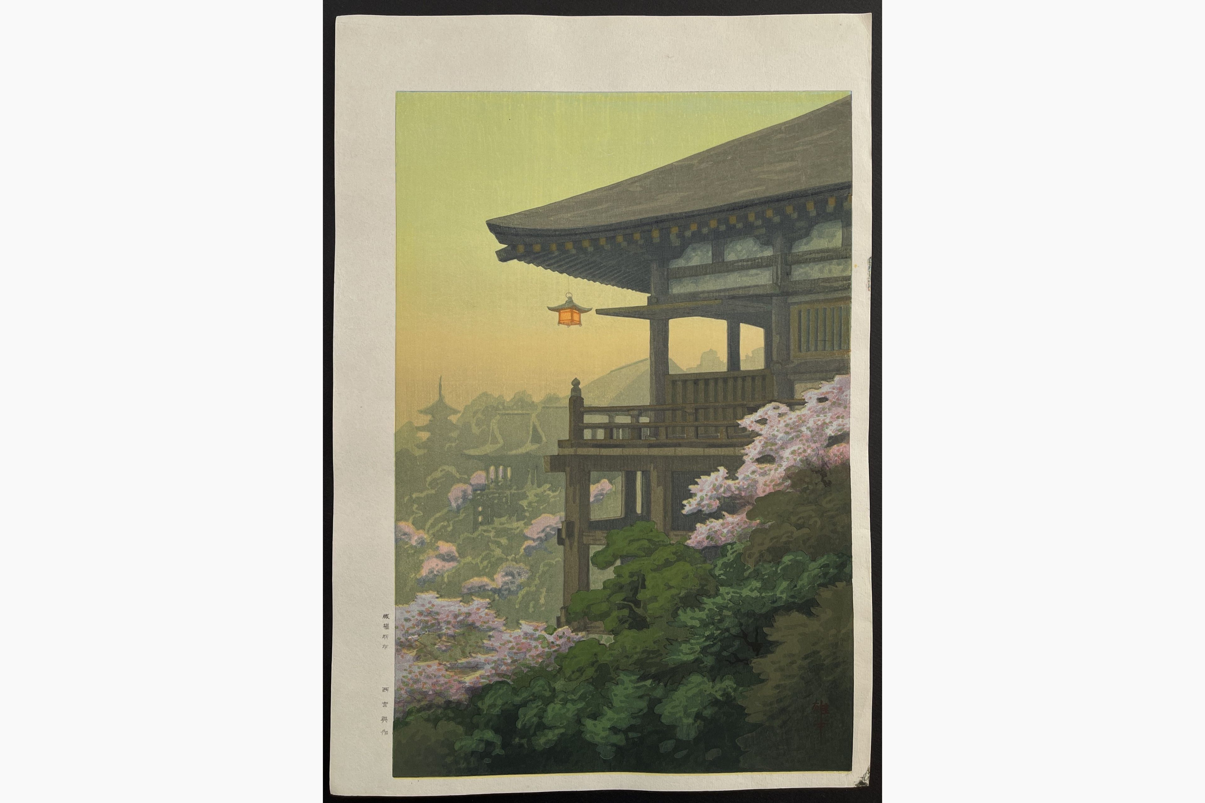 Japanese woodblock print - Ito Yuhan - Kiyomizu Temple, Kyoto