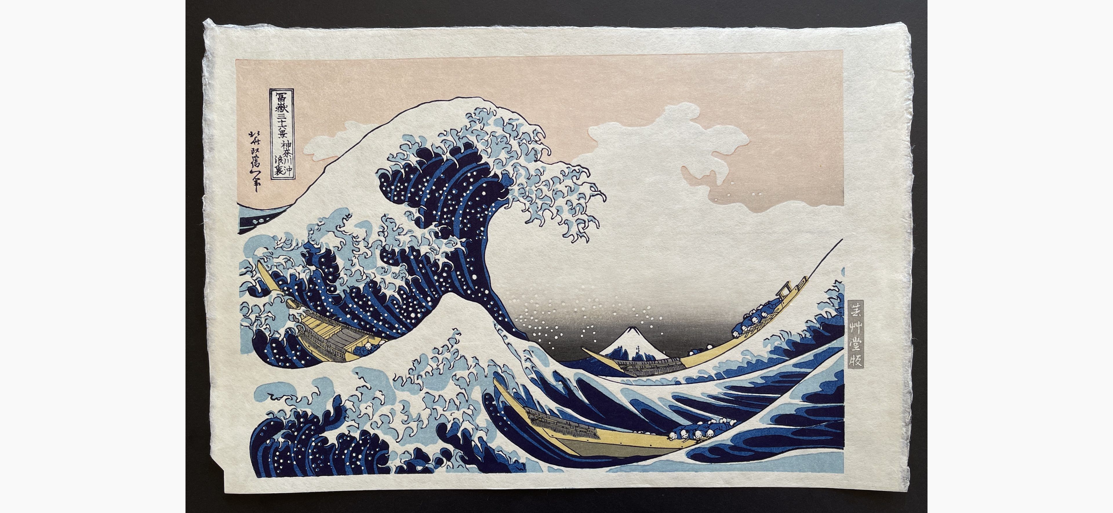 Japanese woodblock print - Katsushika Hokusai - The Great Wave off Kanagawa