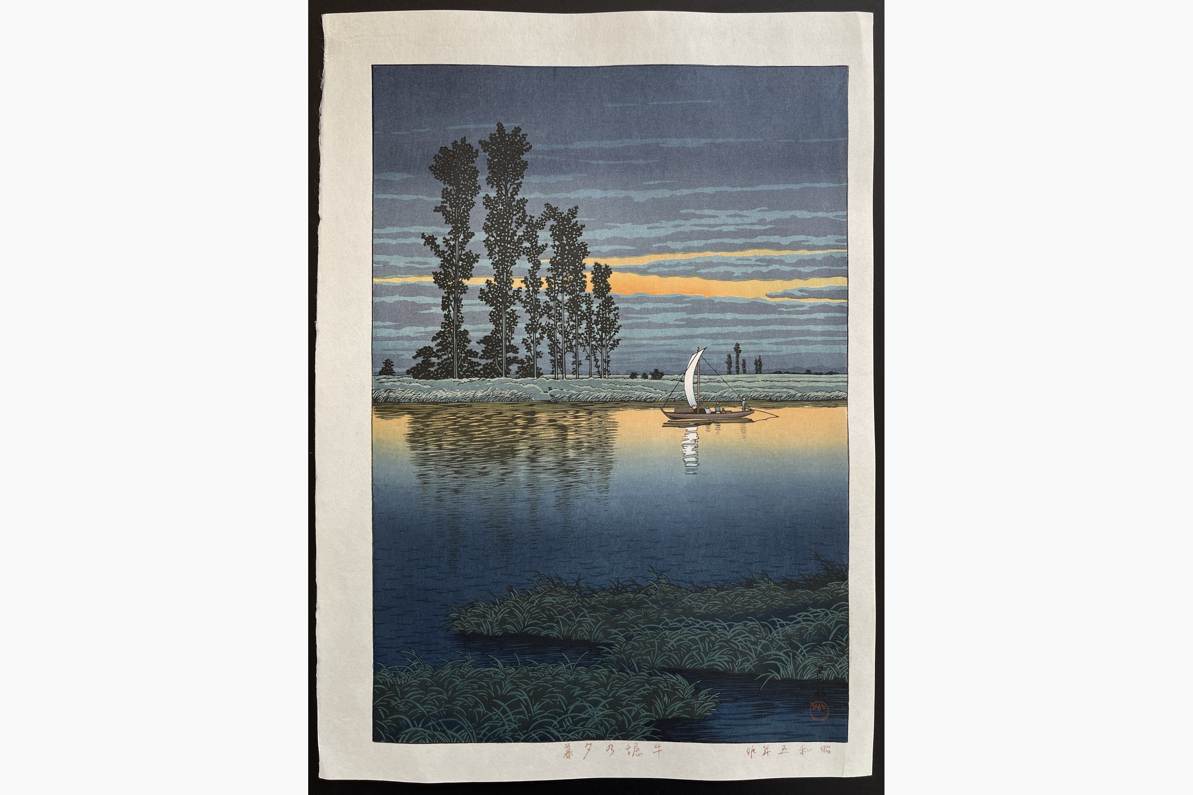 Japanese woodblock print - Kawase Hasui - Dusk at Ushibori