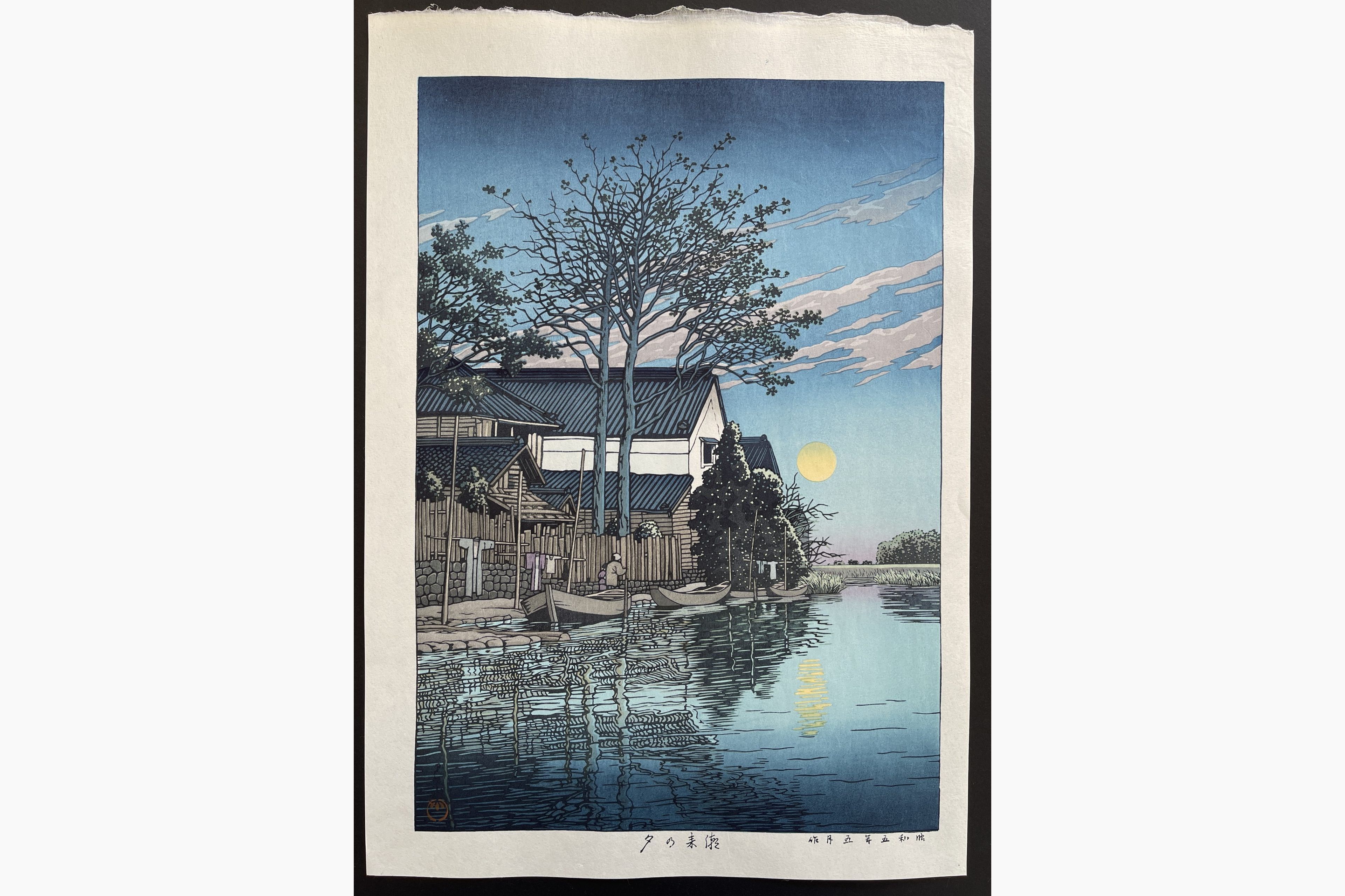 Japanese woodblock print - Kawase Hasui - Evening at Itako