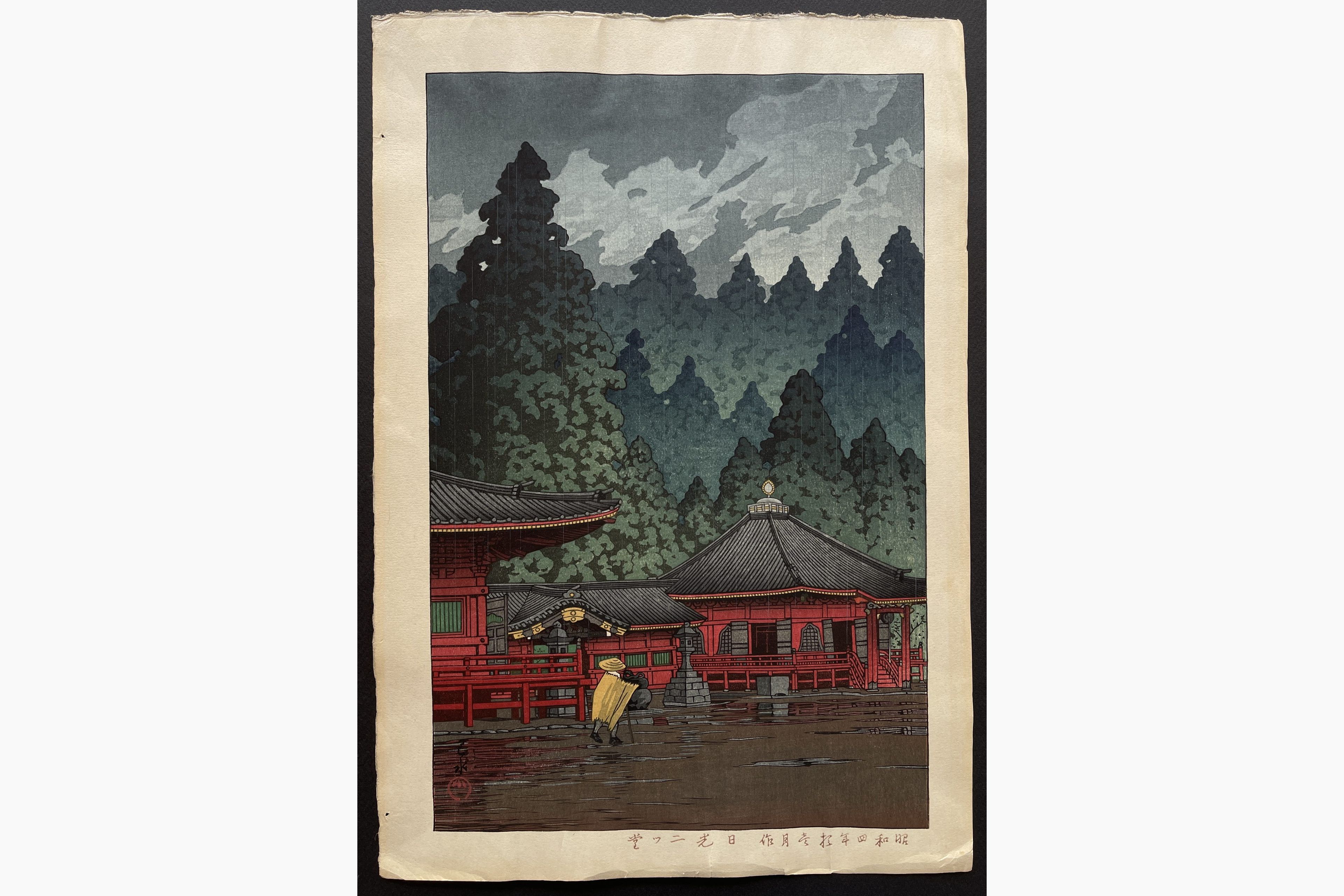 Japanese woodblock print - Kawase Hasui - Futatsu Hall, Nikko