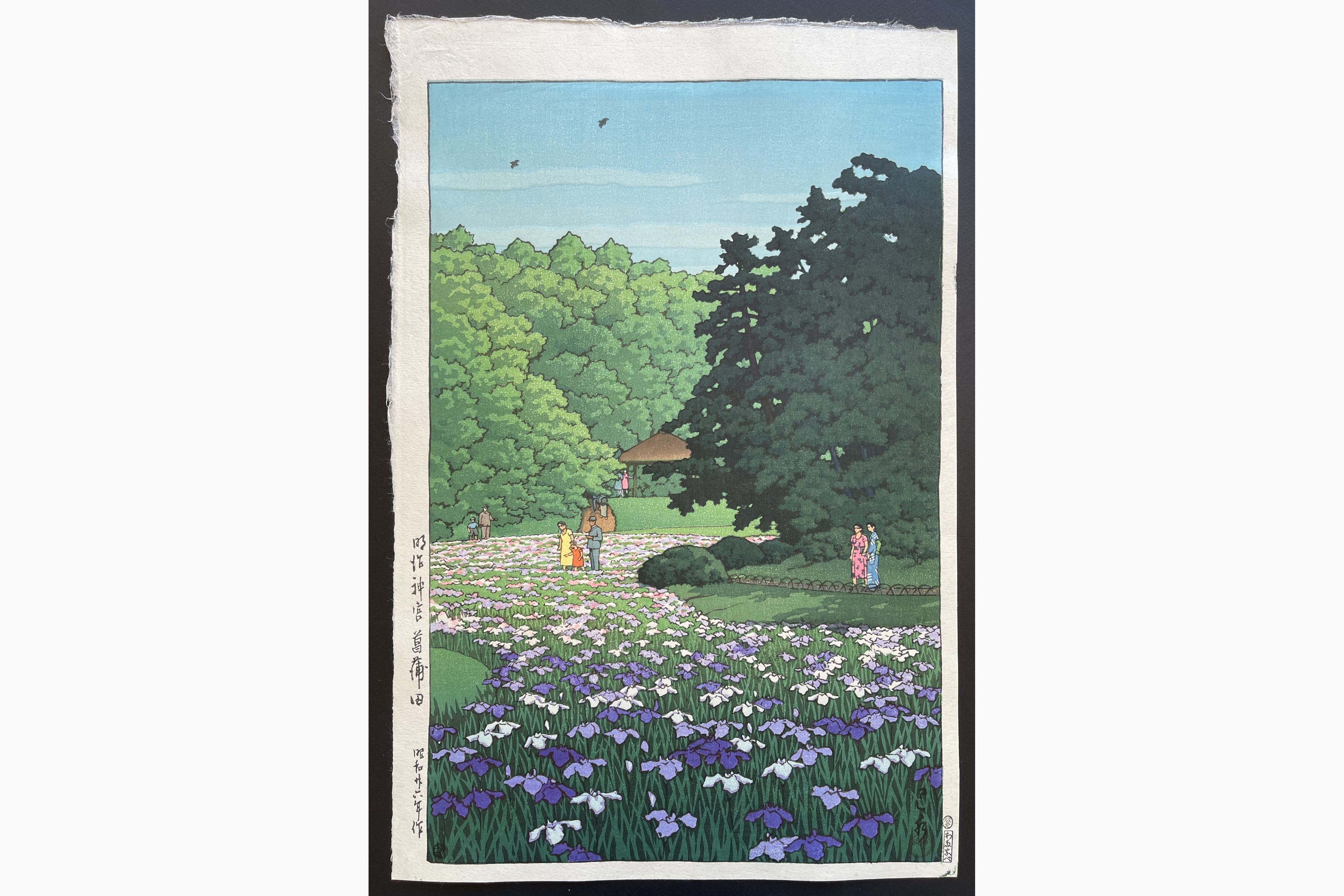 Japanese woodblock print - Kawase Hasui - Iris Garden, Meiji Shrine