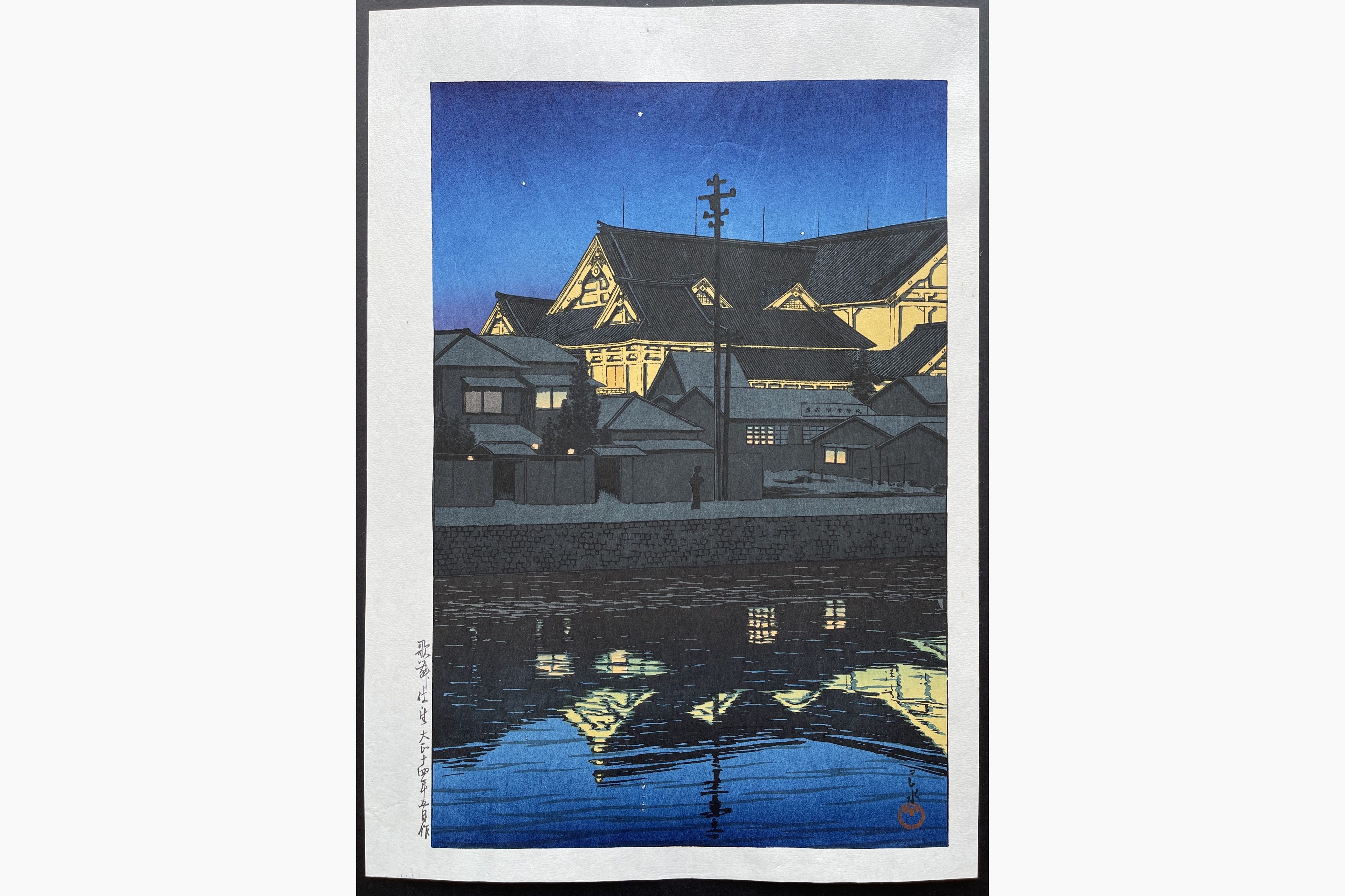 Japanese woodblock print - Kawase Hasui - Kabukiza