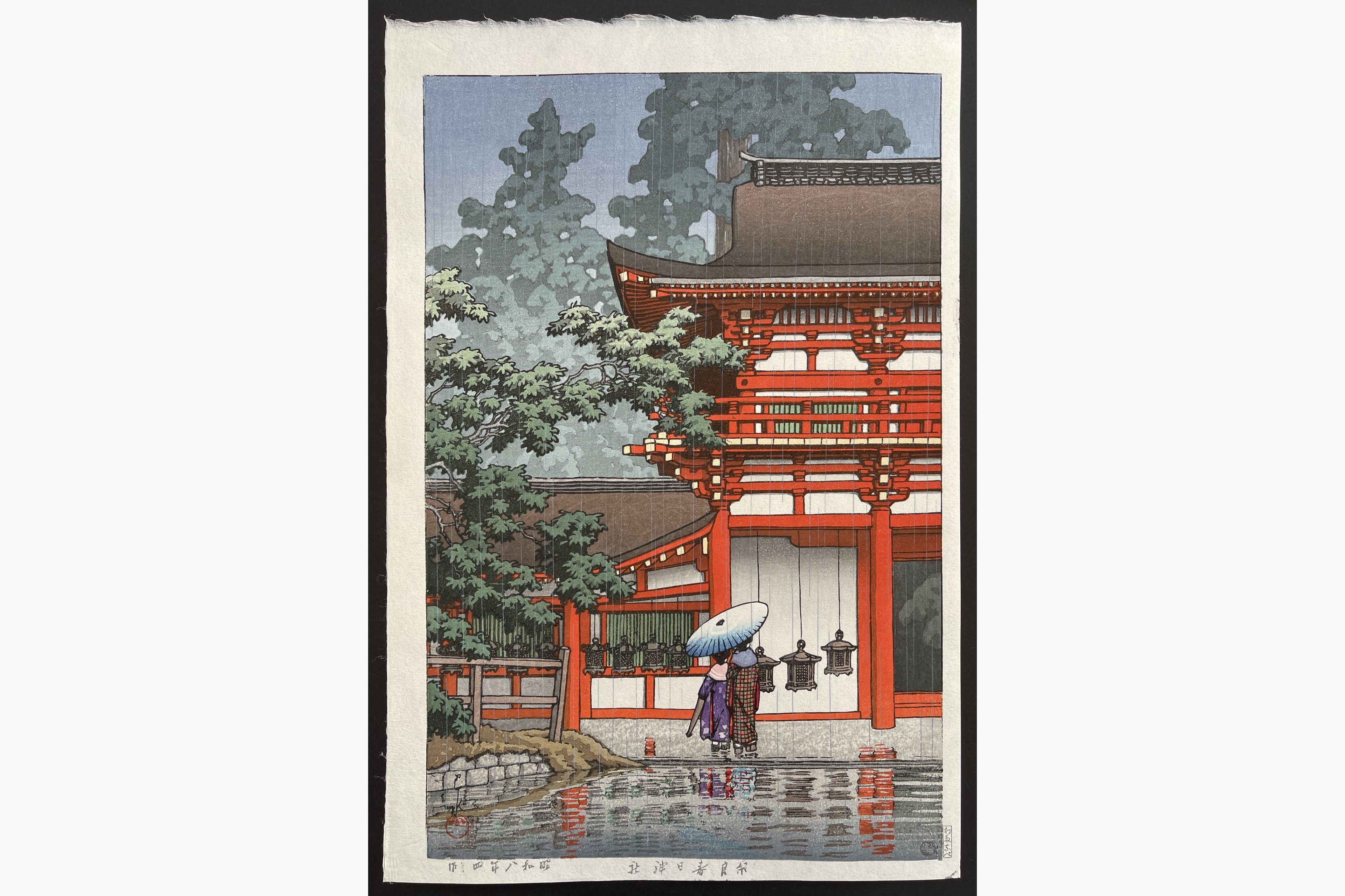 Japanese woodblock print - Kawase Hasui - Kasuga Shrine, Nara