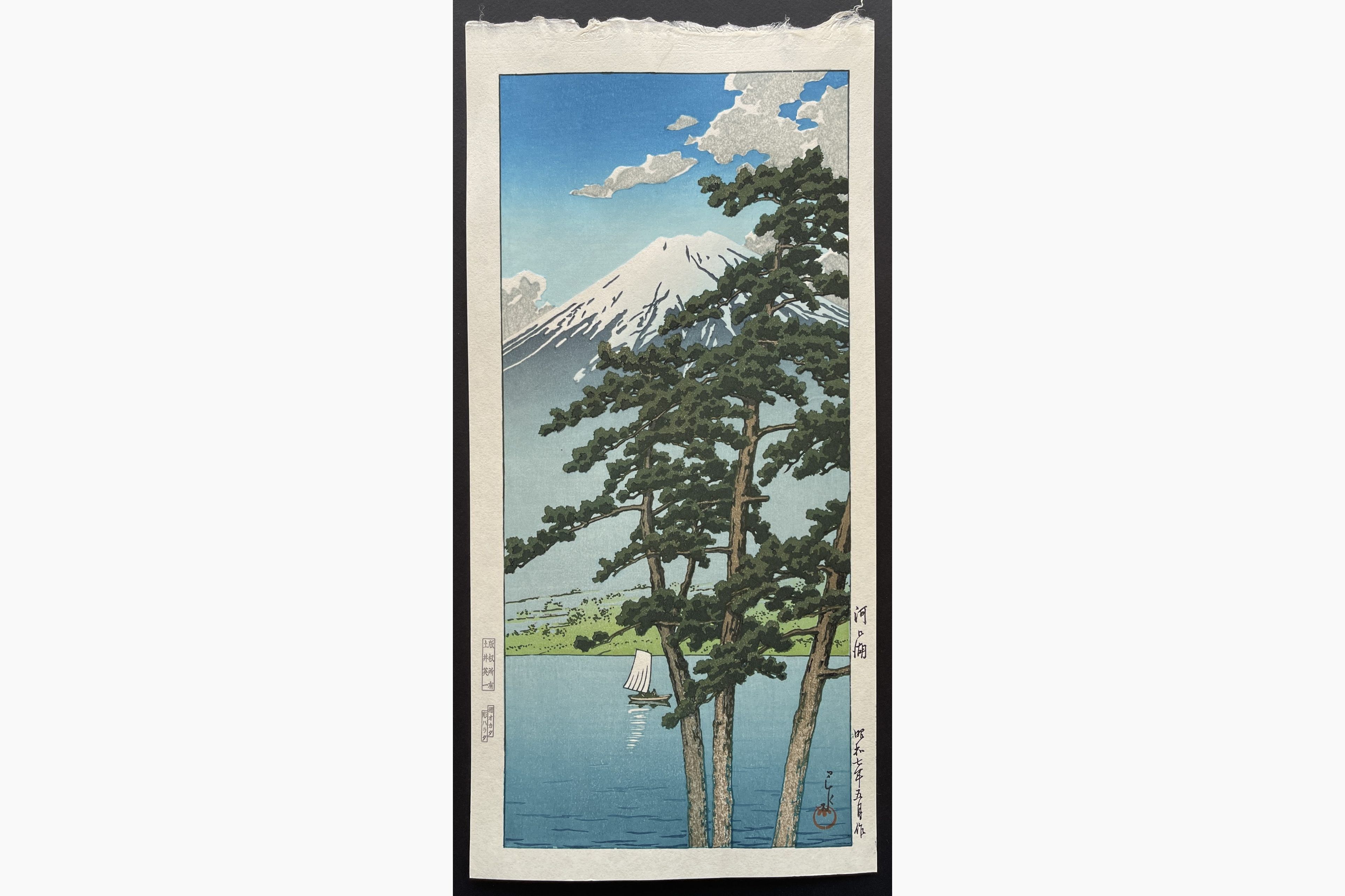 Japanese woodblock print - Kawase Hasui - Lake Kawaguchi
