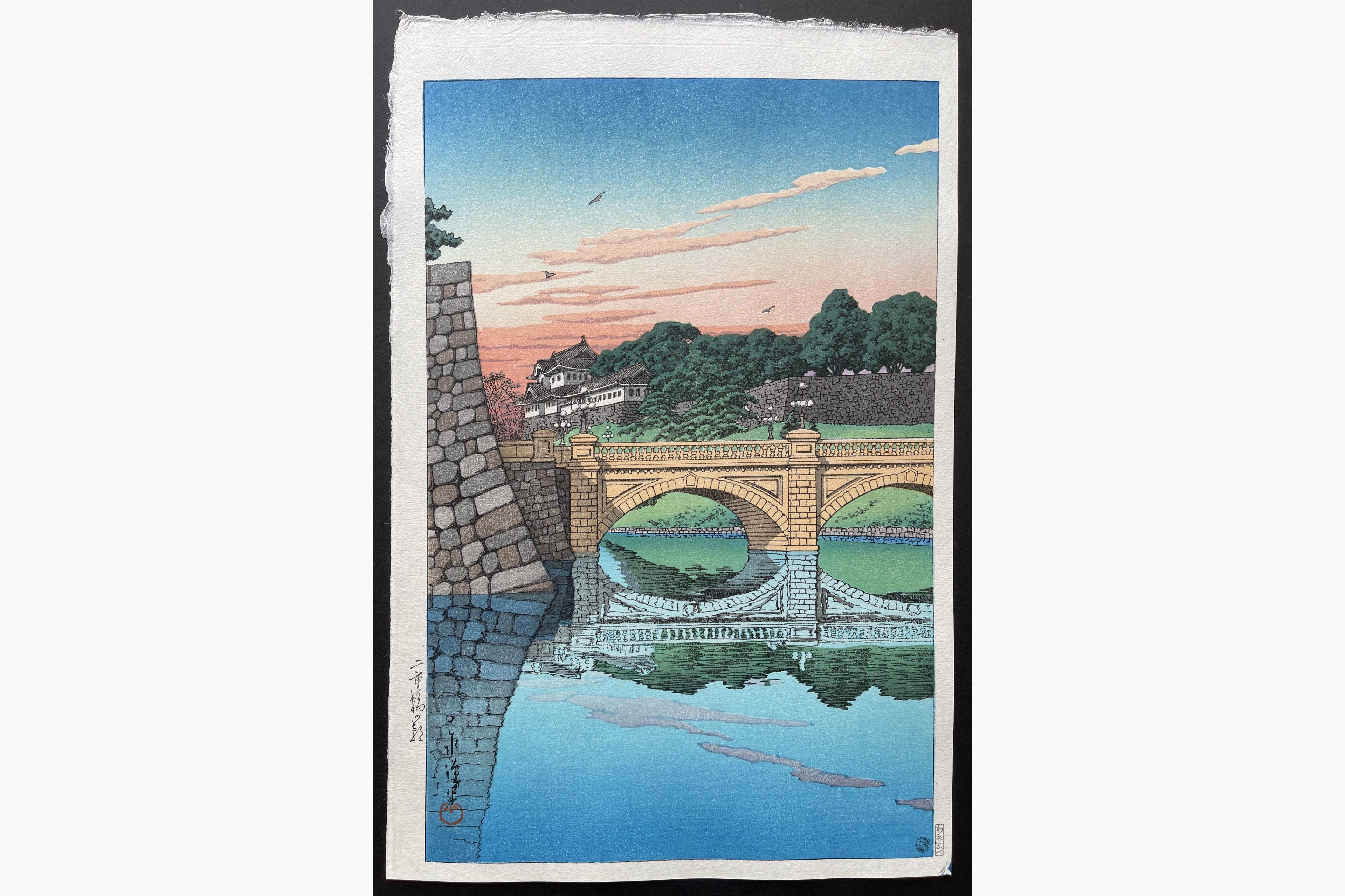 Japanese woodblock print - Kawase Hasui - Morning at Niju Bridge
