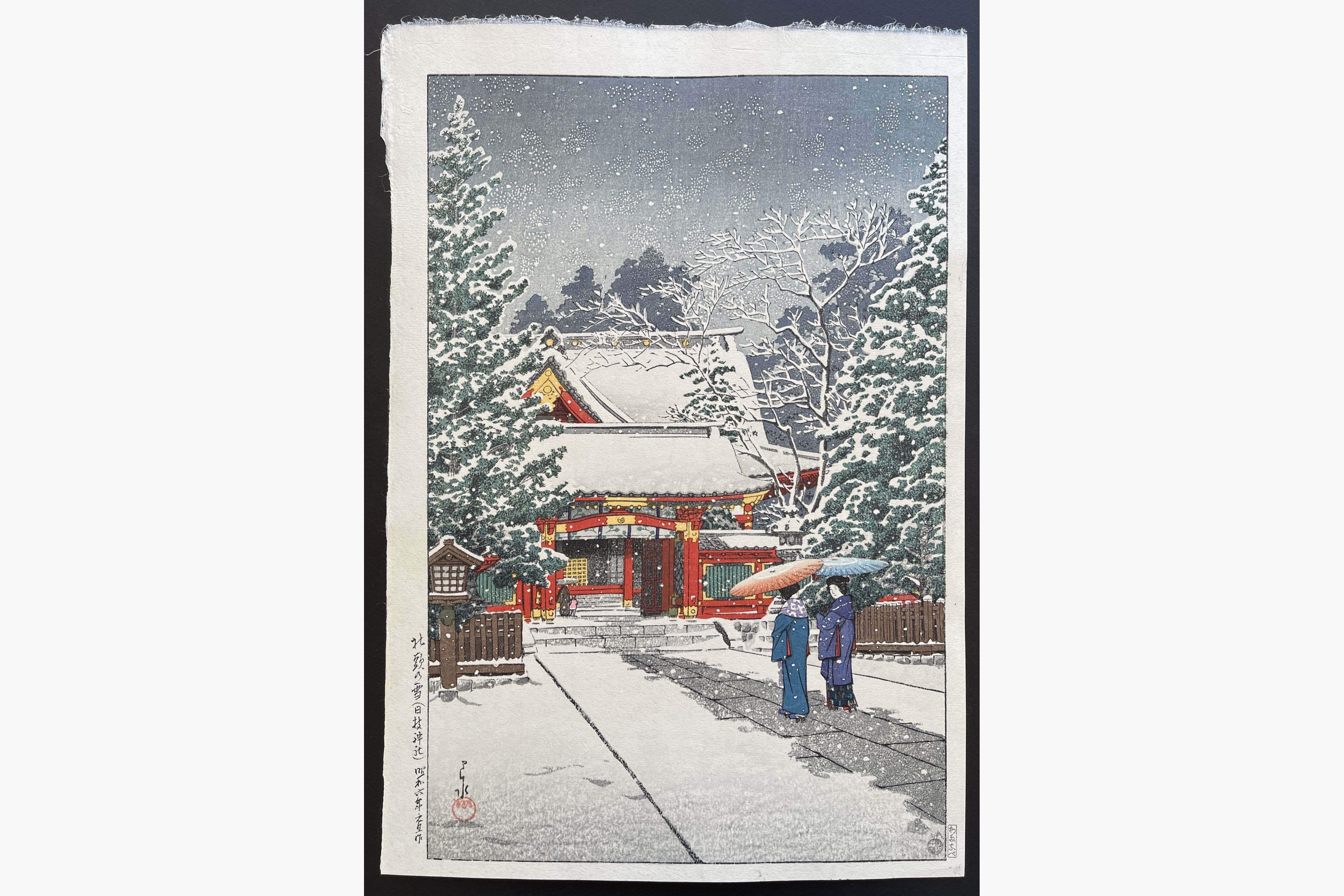 Japanese woodblock print - Kawase Hasui - Snow at Hie Shrine