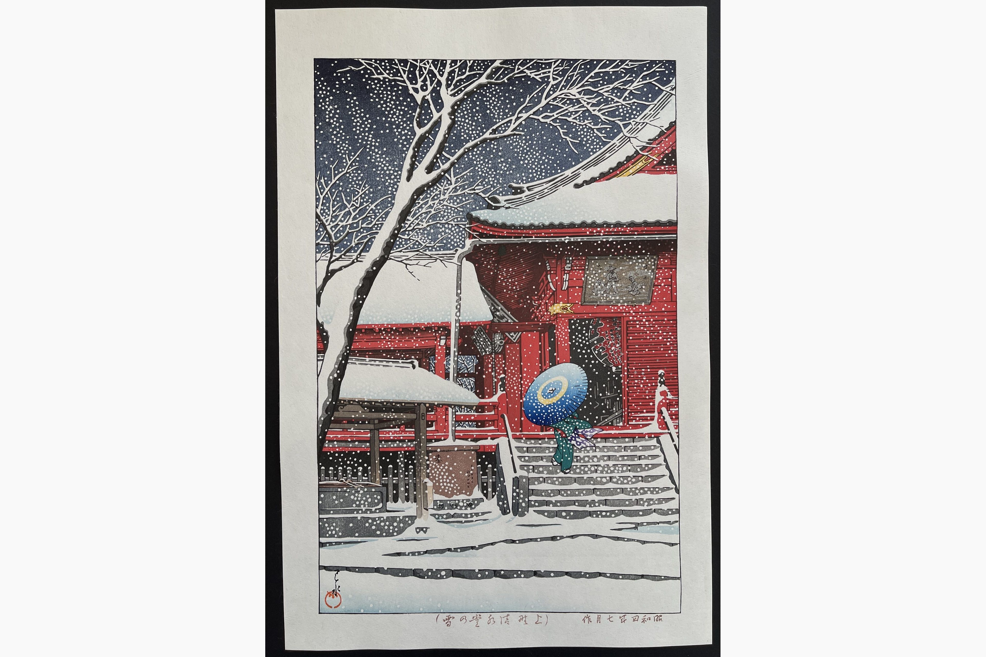 Japanese woodblock print - Kawase Hasui - Snow at Kiyomizu Hall, Ueno