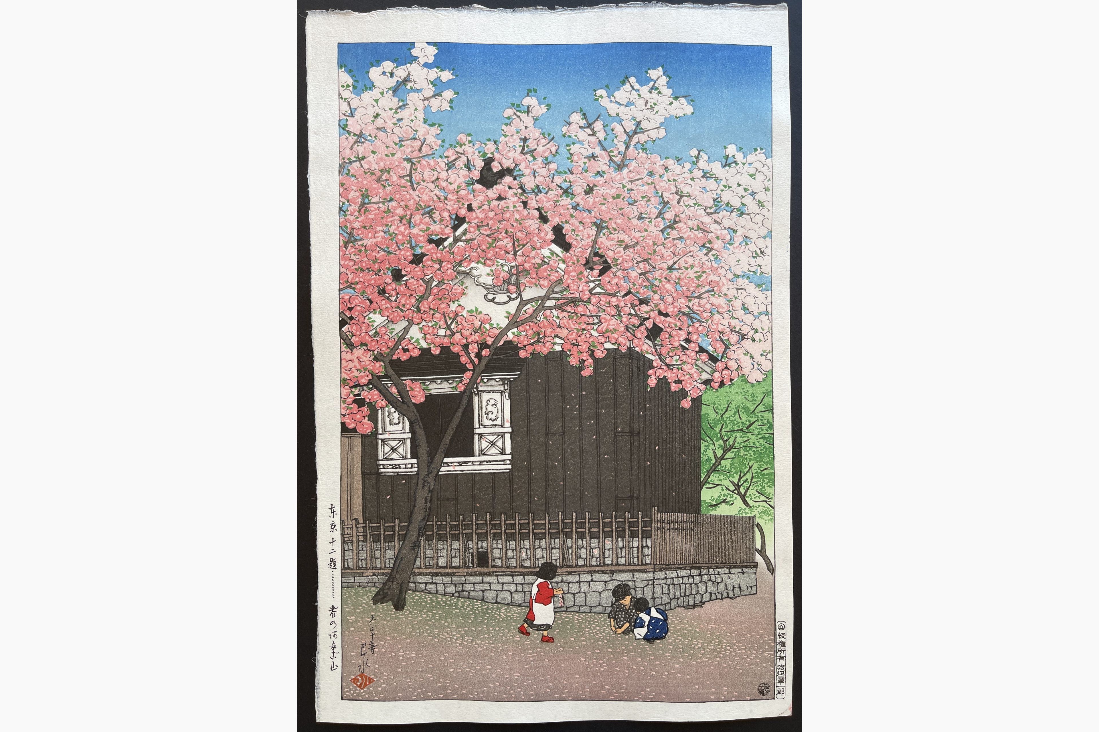 Japanese woodblock print - Kawase Hasui - Spring in Mount Atago