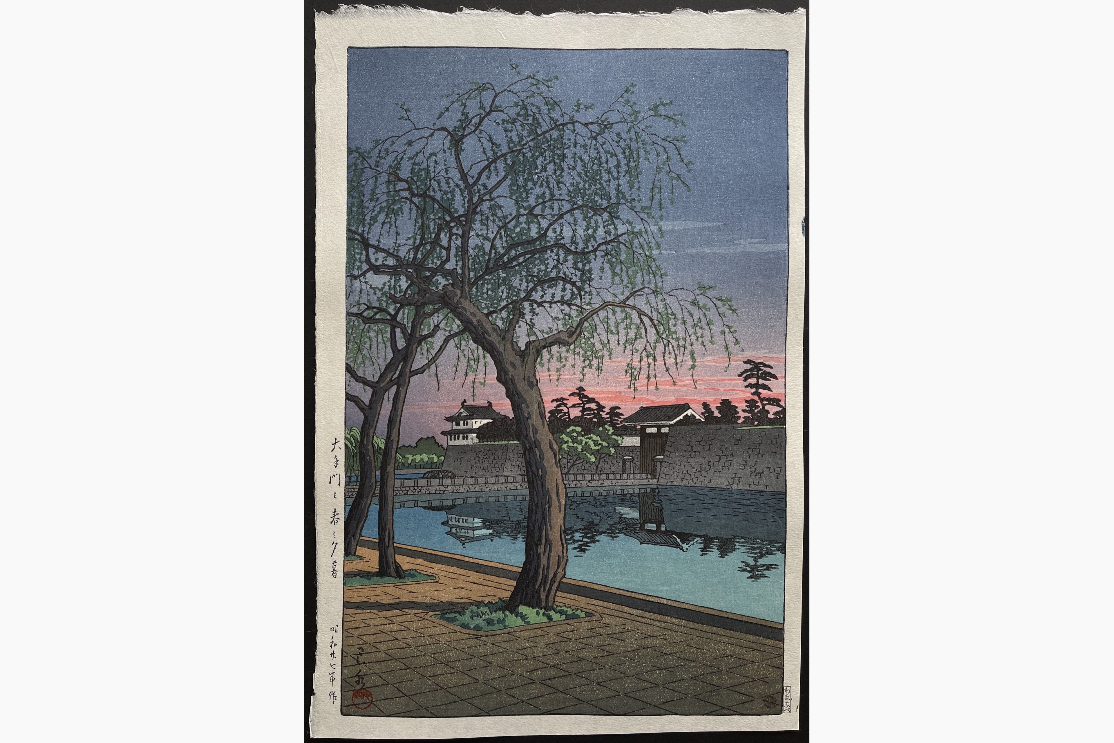 Japanese woodblock print - Kawase Hasui - Springtime Evening, Ote Gate