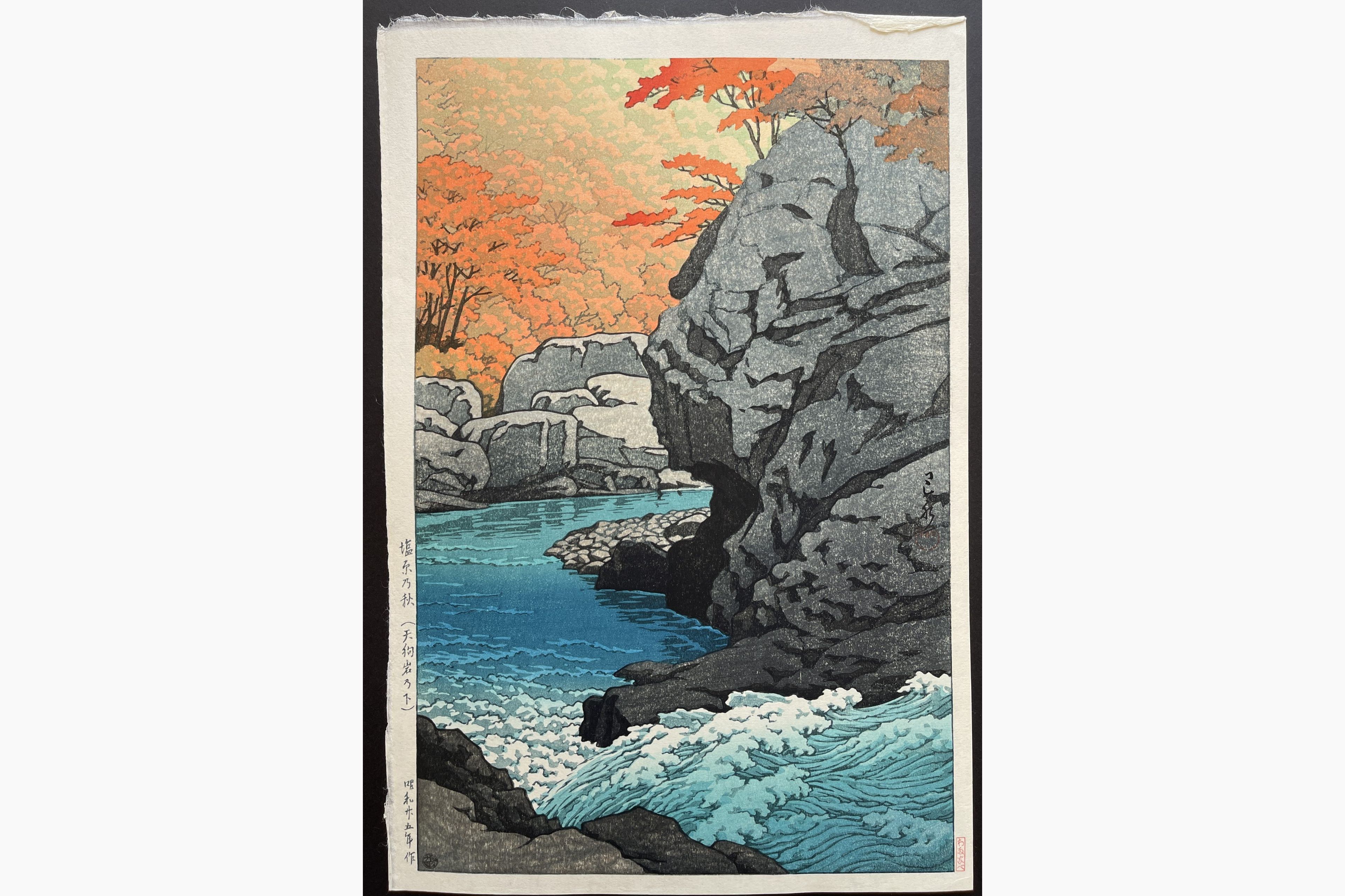 Japanese woodblock print - Kawase Hasui - Tengui Rock, Autumn in Shiobara