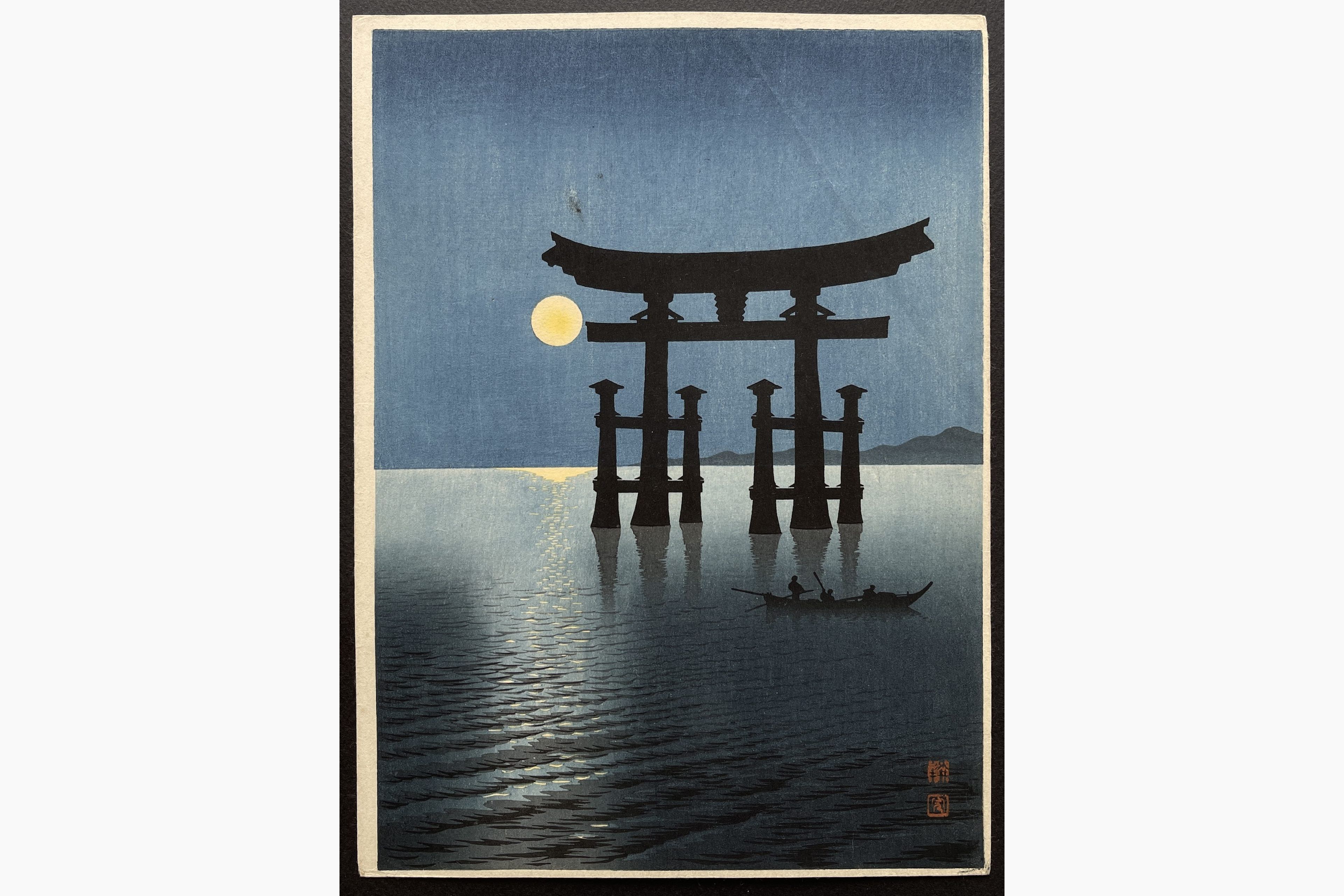 Japanese woodblock print - Koho Shoda - Torii at Miyajima