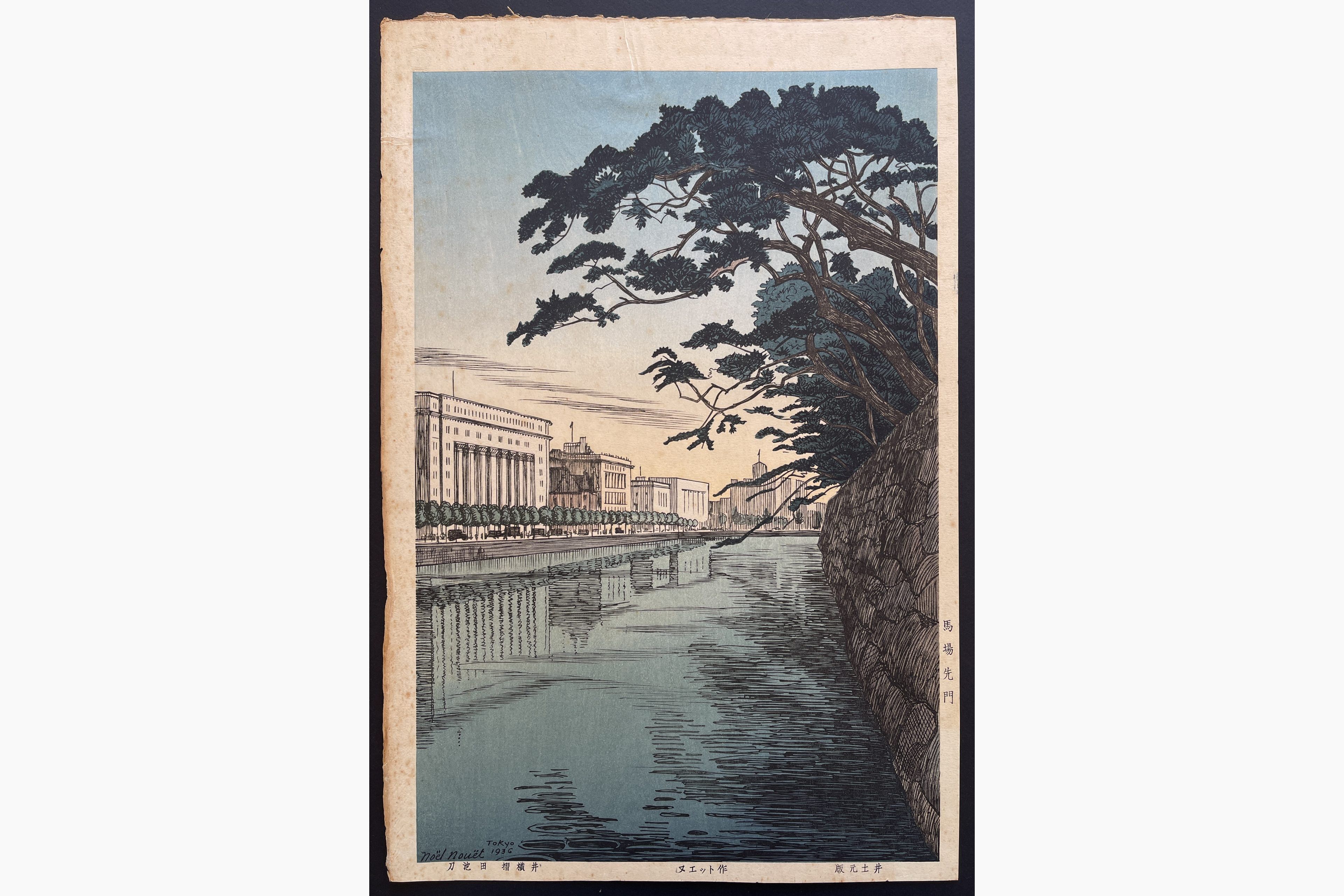 Japanese woodblock print - Noel Nouet - Babasaki-mon