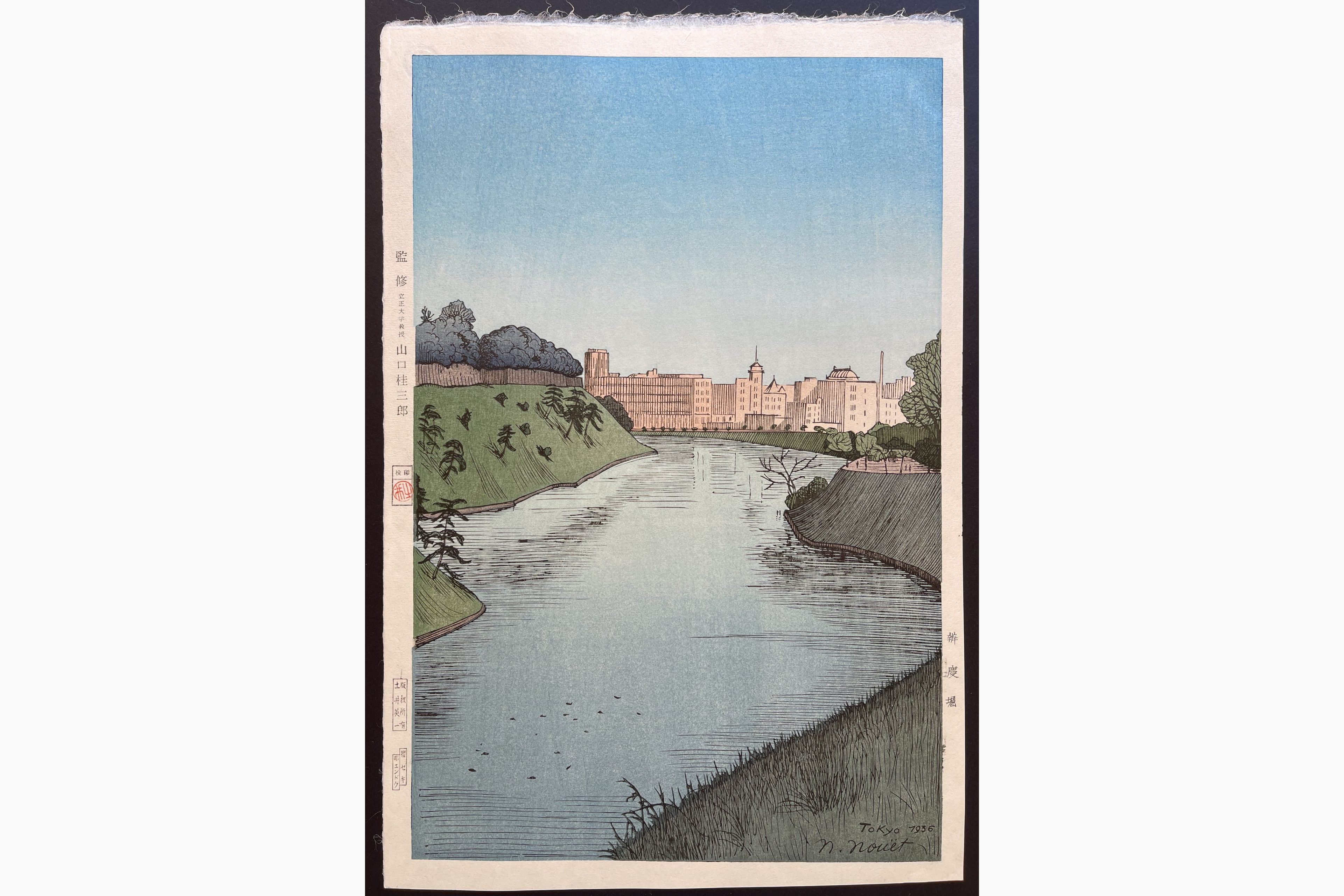 Japanese woodblock print - Noel Nouet - Benkei Moat