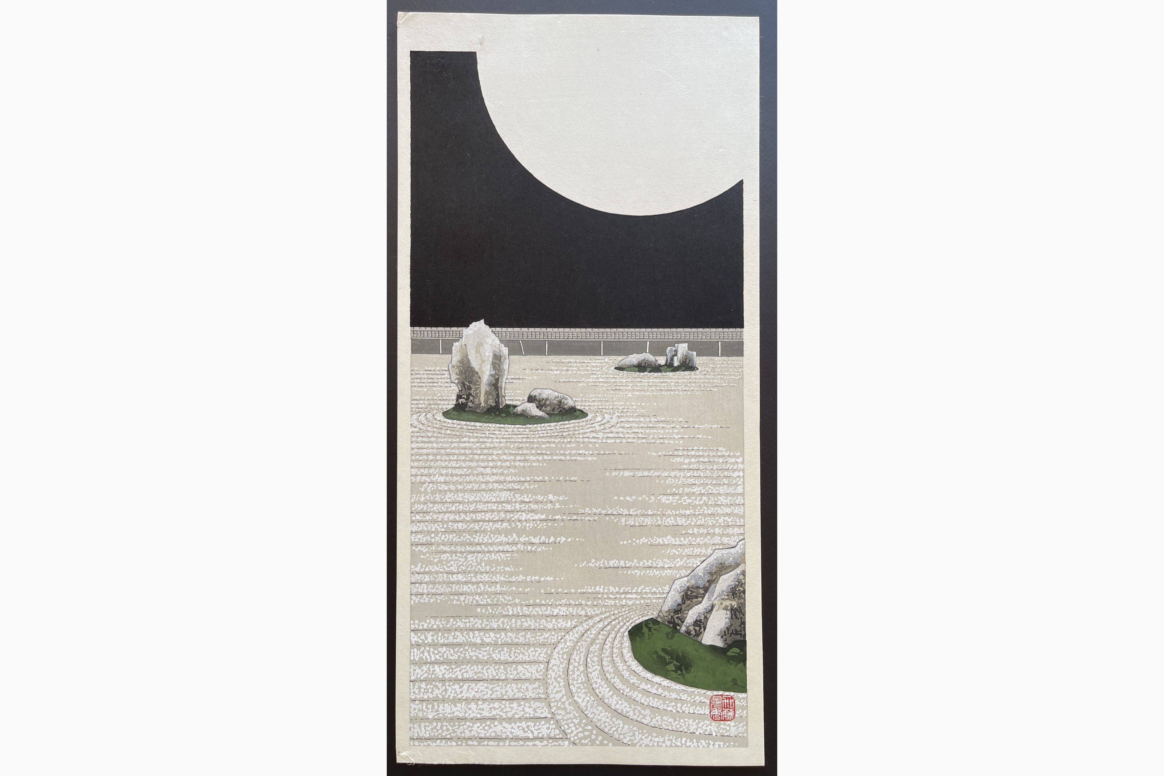 Japanese woodblock print - Teruhide Kato - Radiance