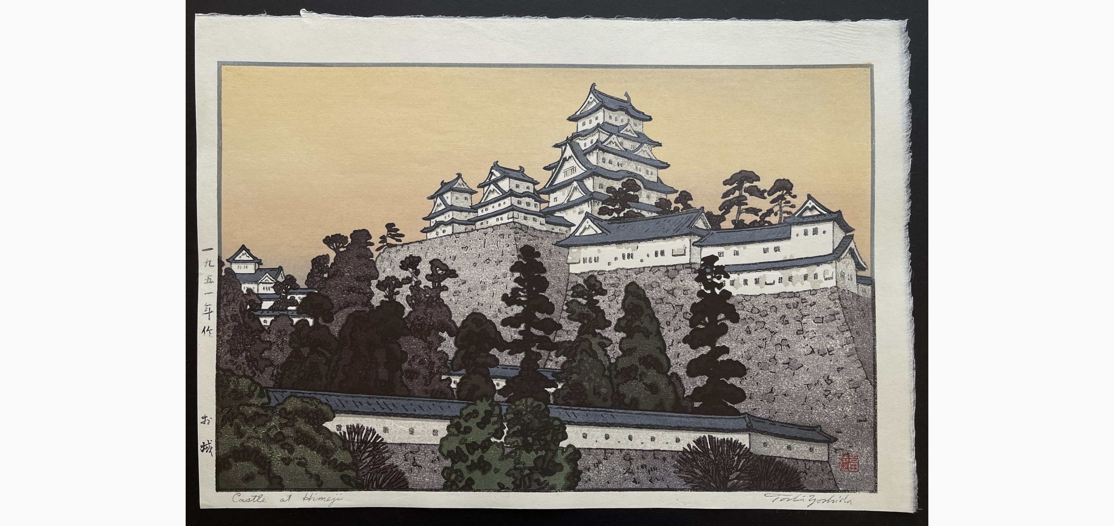 Japanese woodblock print - Toshi Yoshida - Castle at Himeji