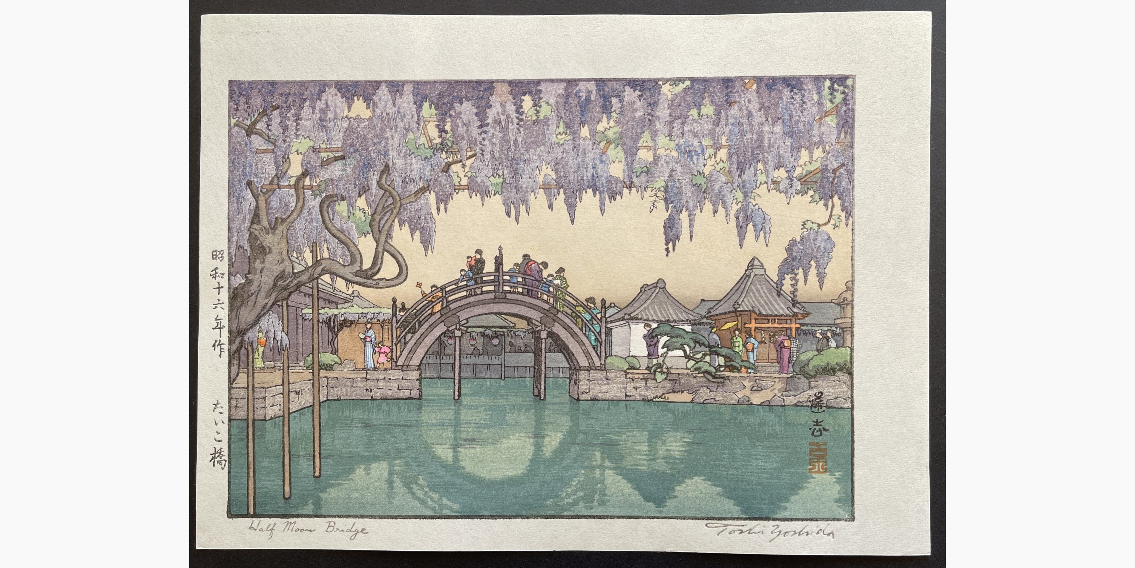 Japanese woodblock print - Toshi Yoshida - Half Moon Bridge