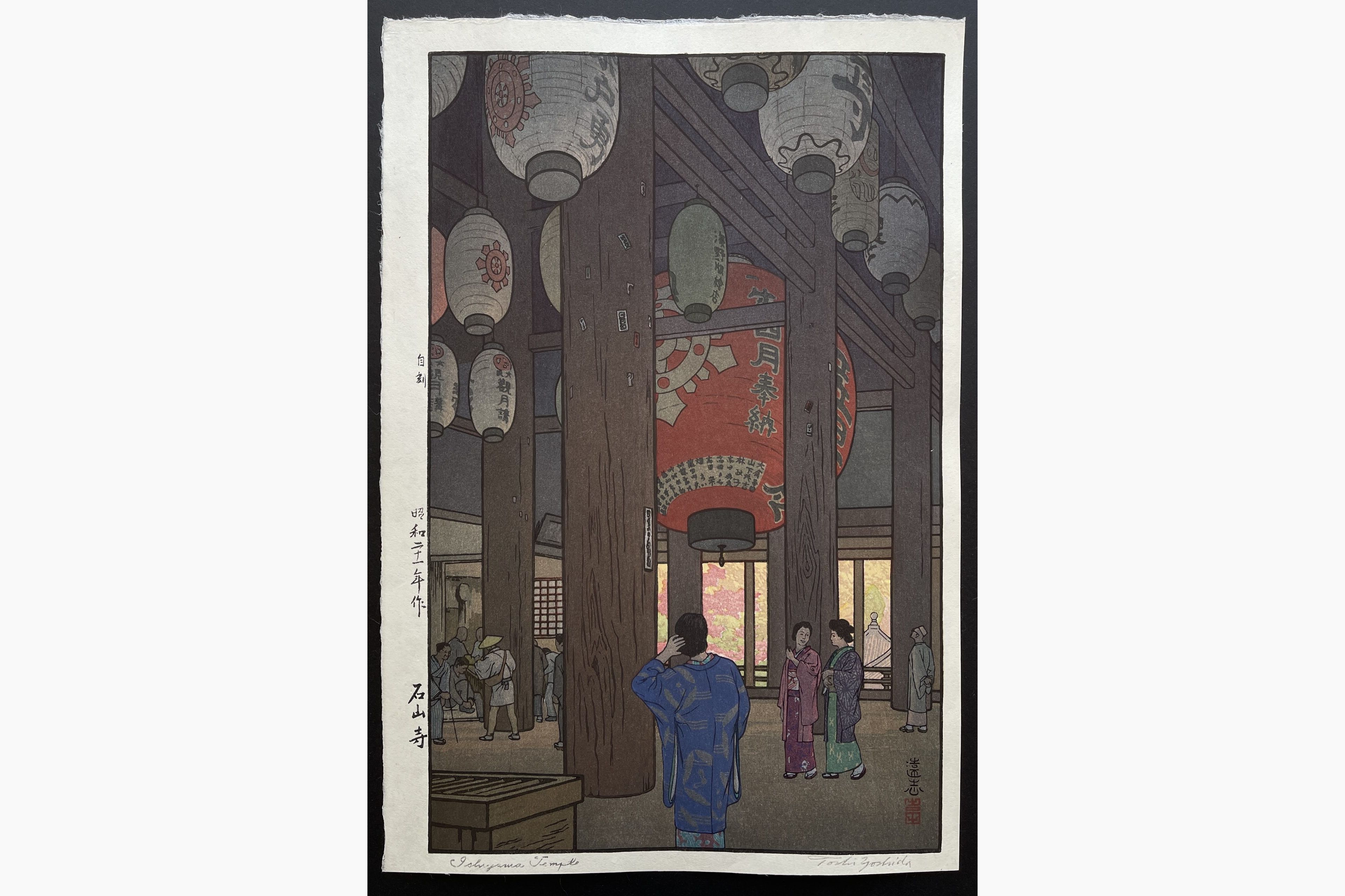 Japanese woodblock print - Toshi Yoshida - Ishiyama Temple