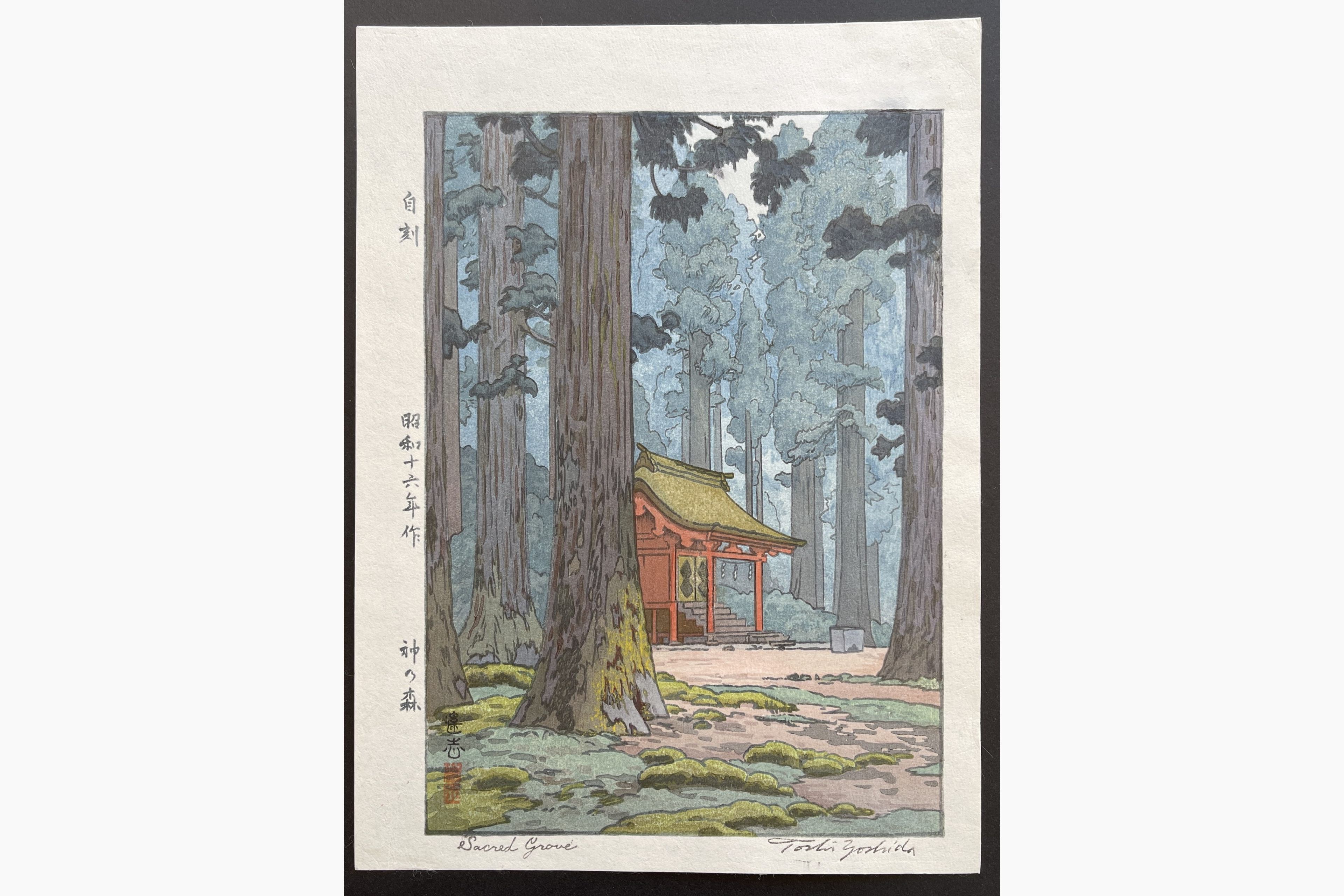 Japanese woodblock print - Toshi Yoshida - Sacred Grove