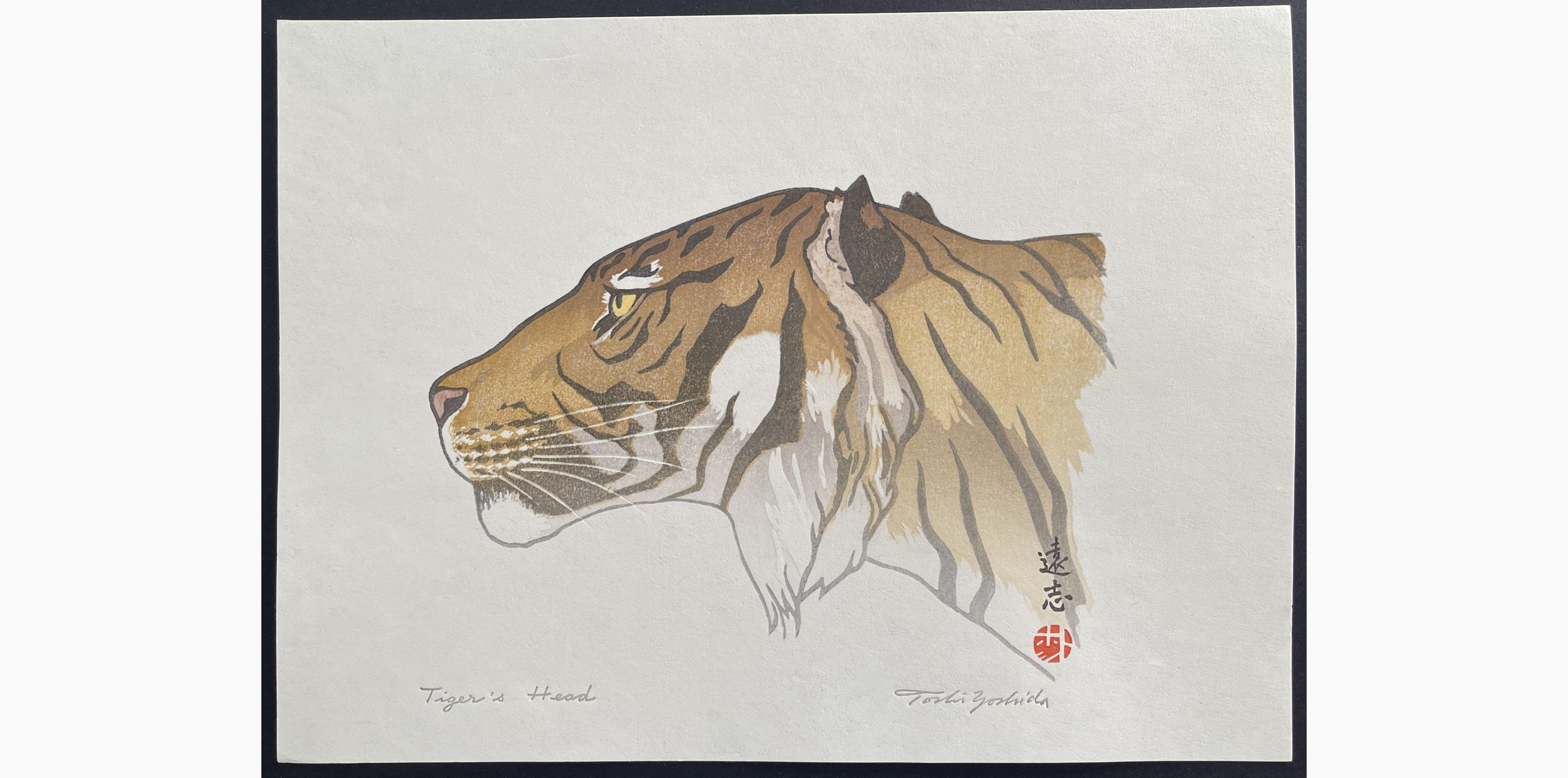 Japanese woodblock print - Toshi Yoshida - Tiger's Head